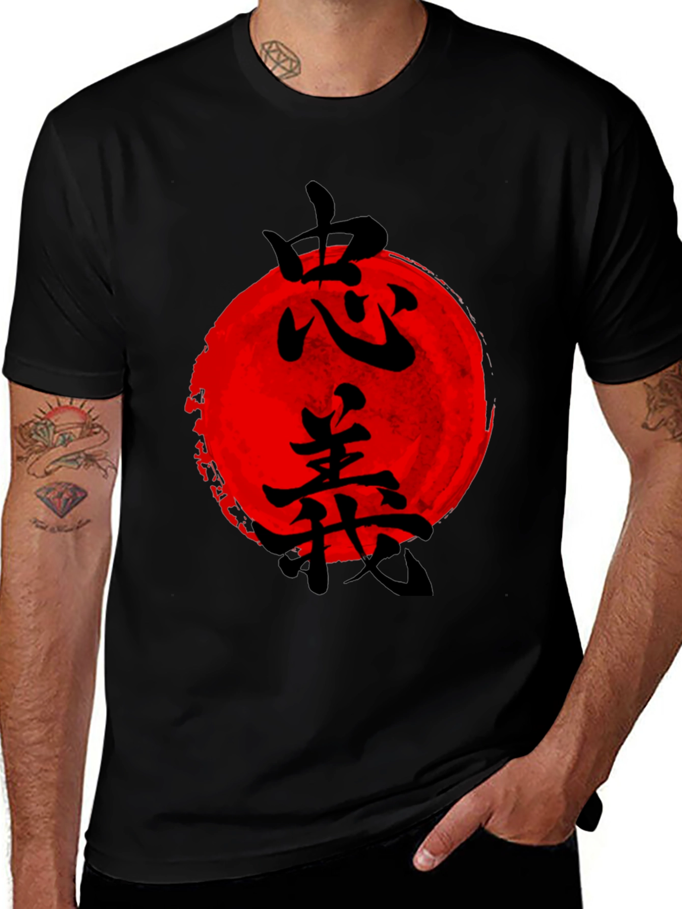 Japanese Sun Graphic T-Shirt