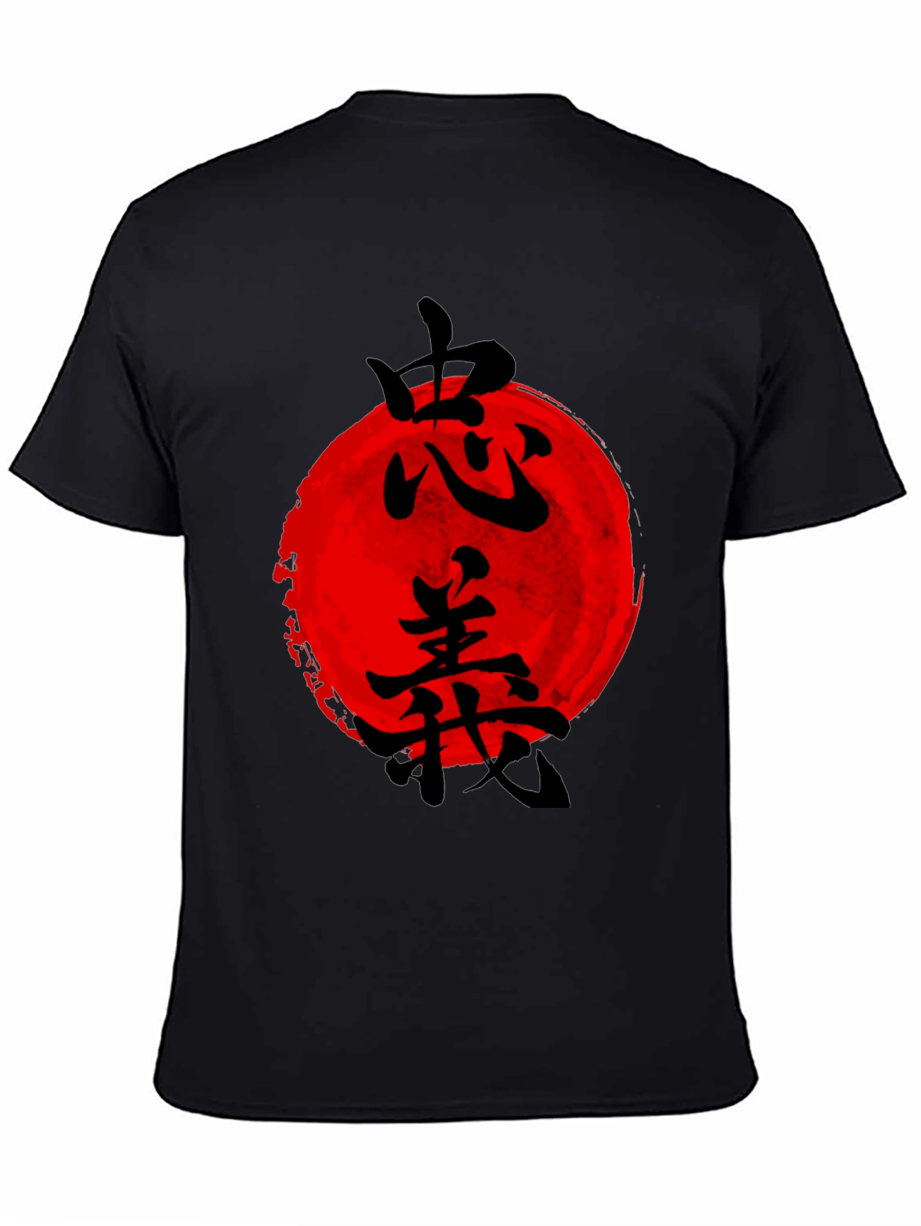 Japanese Sun Graphic T-Shirt