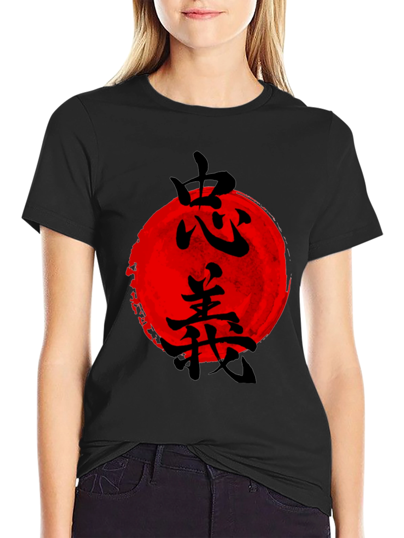 Japanese Sun Graphic T-Shirt