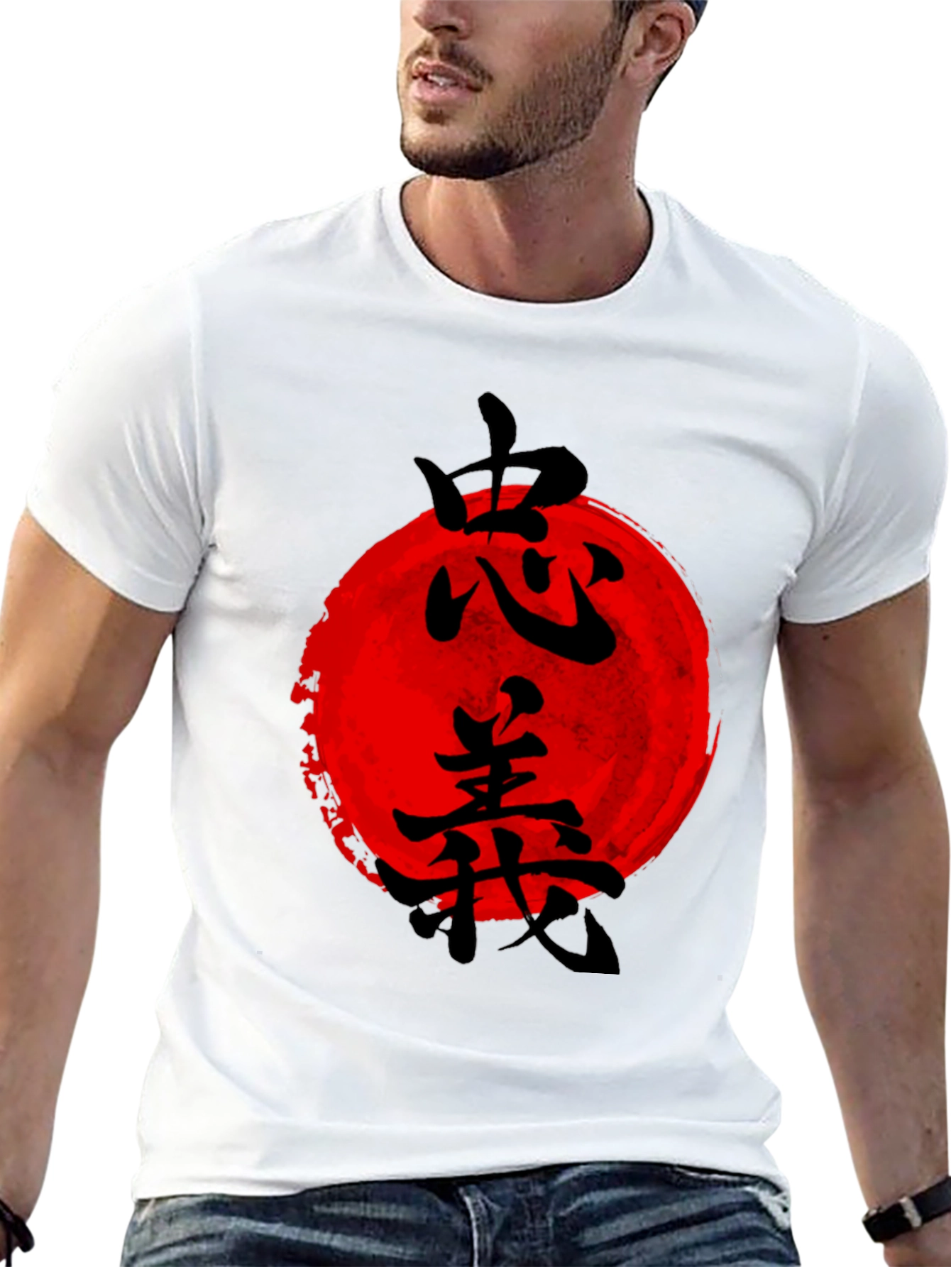Japanese Sun Graphic T-Shirt