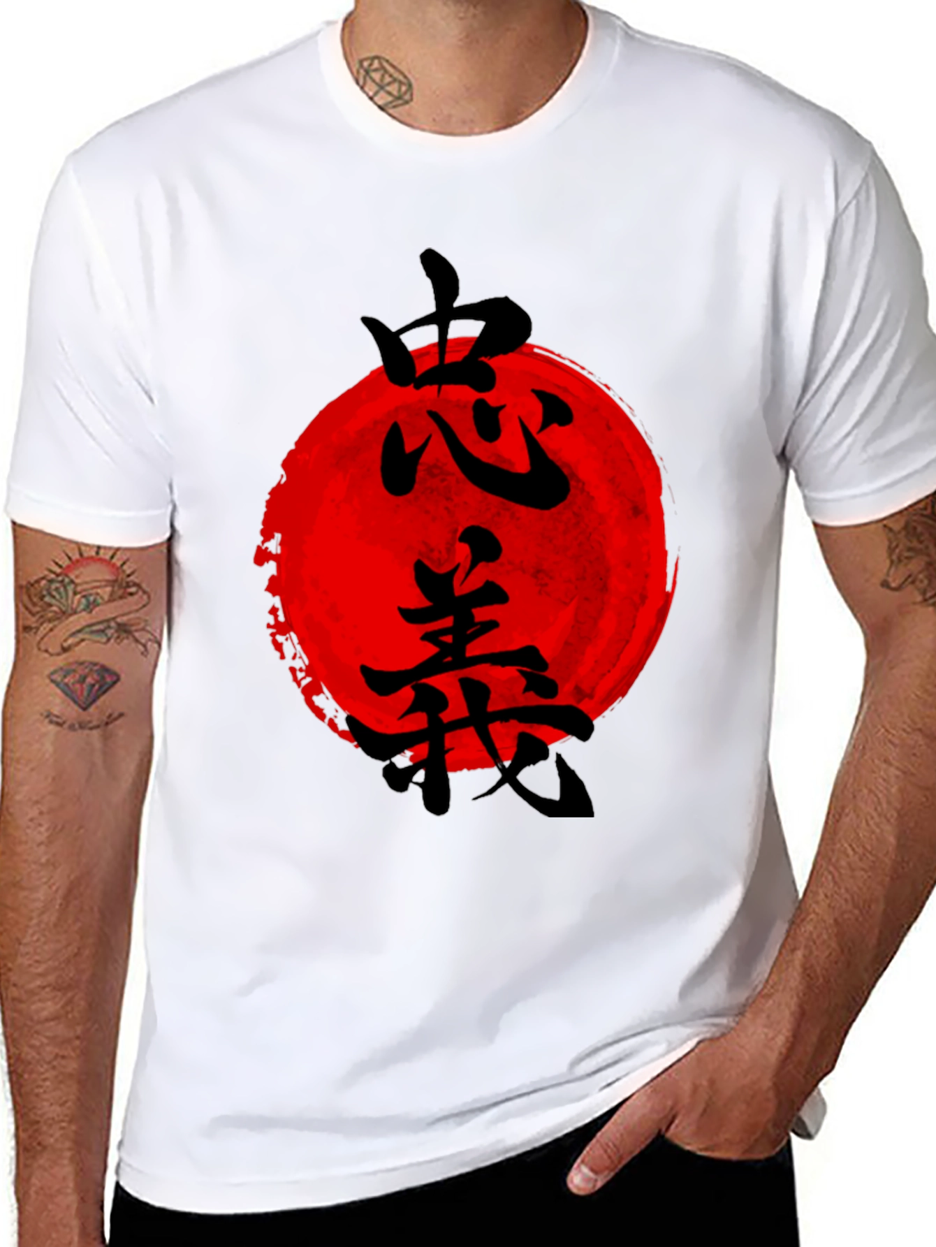Japanese Sun Graphic T-Shirt