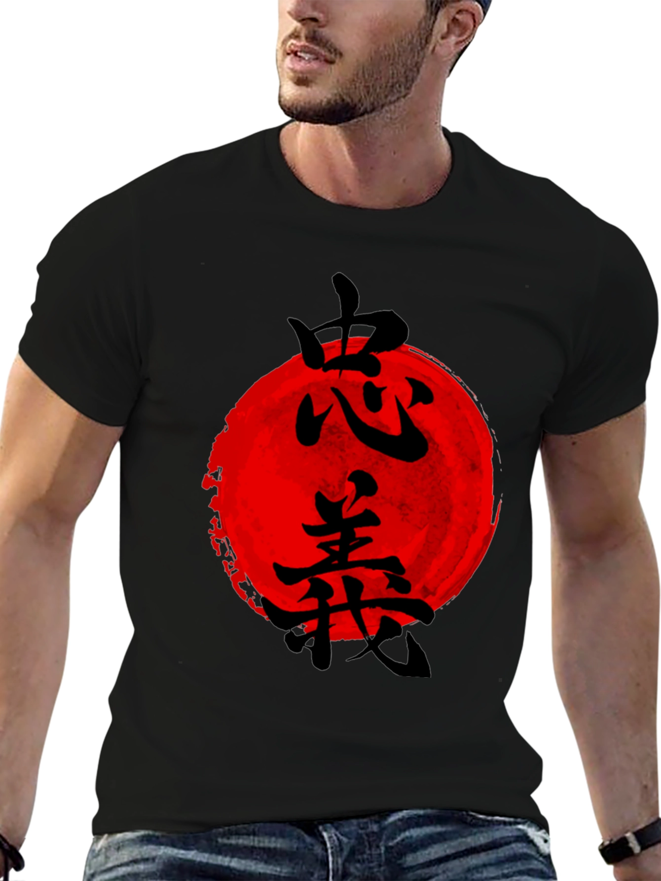 Japanese Sun Graphic T-Shirt