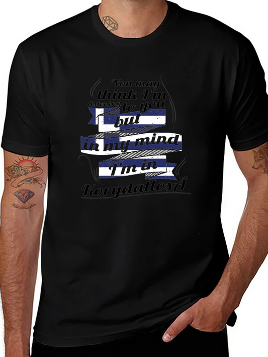 Korydallos Greece Mind T-Shirt - Unique Design