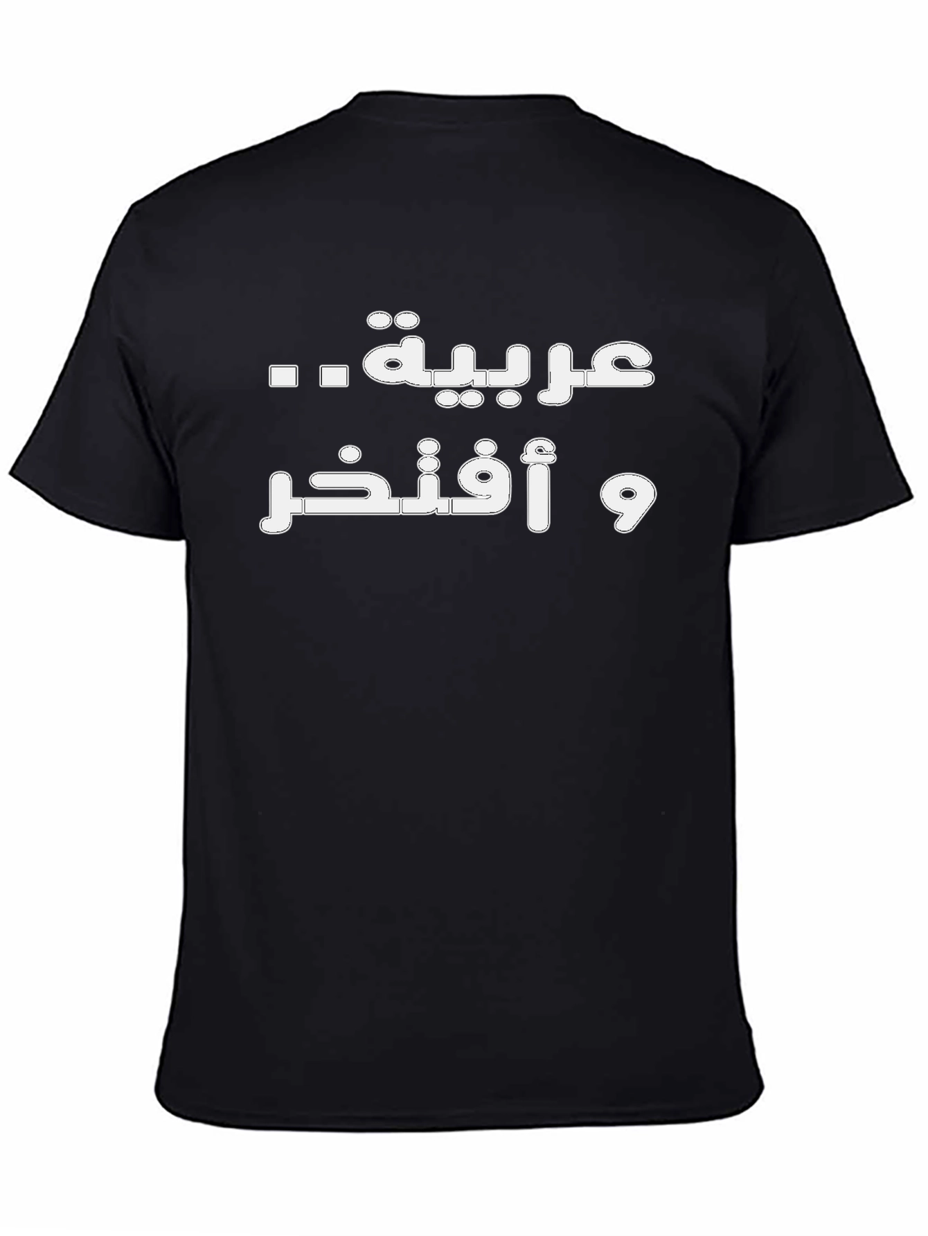 Arabic Black Graphic Tee