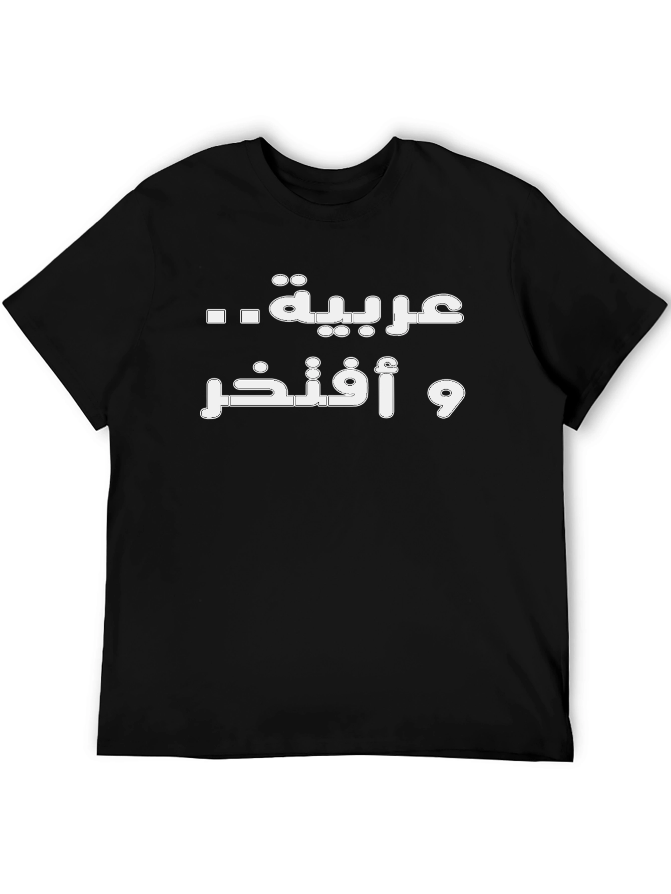 Arabic Black Graphic Tee
