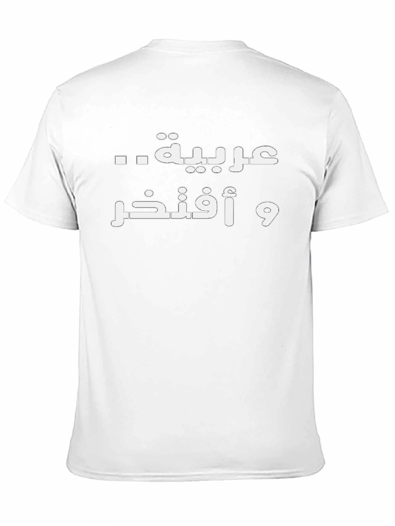 Arabic Black Graphic Tee