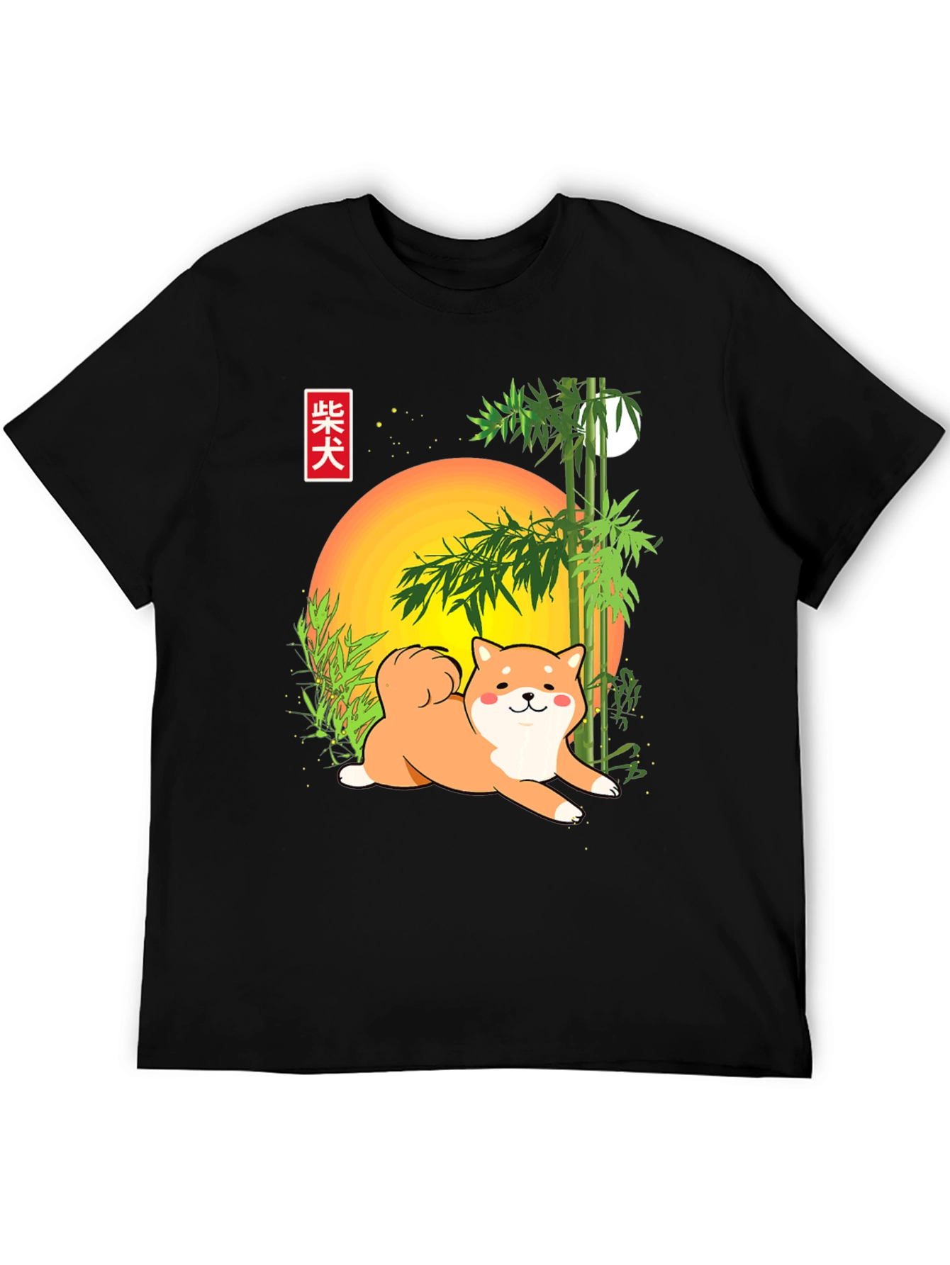 Shiba Inu Bamboo T-Shirt - Cute Dog Graphic Tee