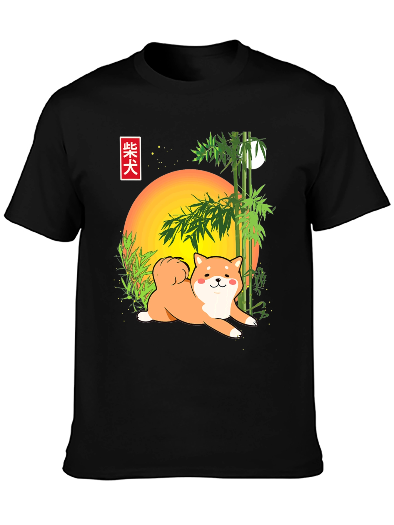 Shiba Inu Bamboo T-Shirt - Cute Dog Graphic Tee