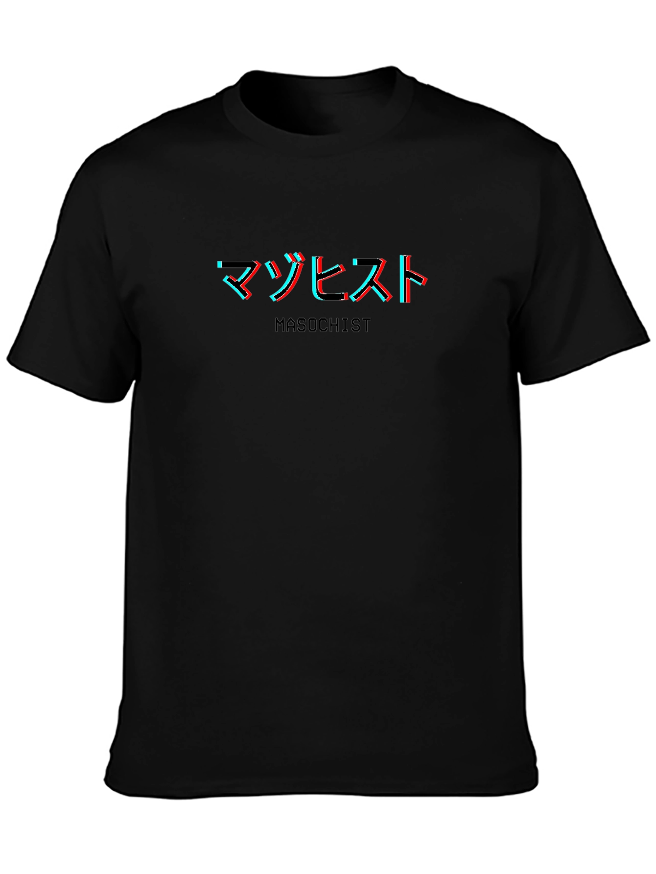 Masochist Japanese Text T-Shirt