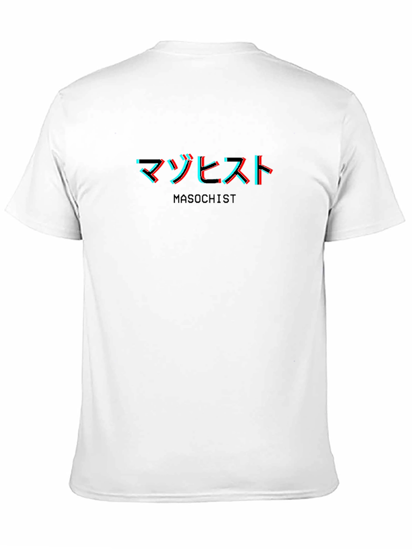 Masochist Japanese Text T-Shirt