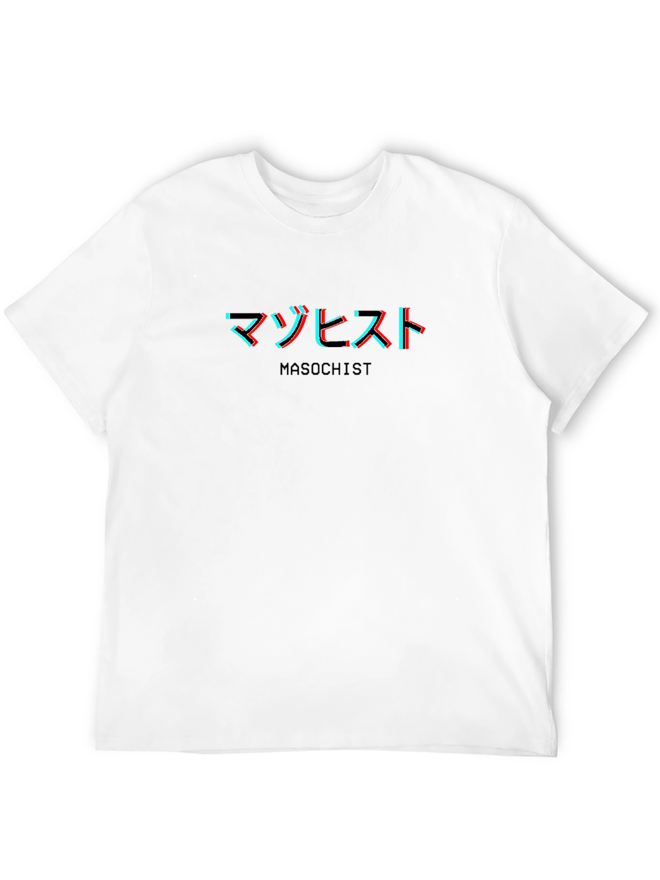 Masochist Japanese Text T-Shirt