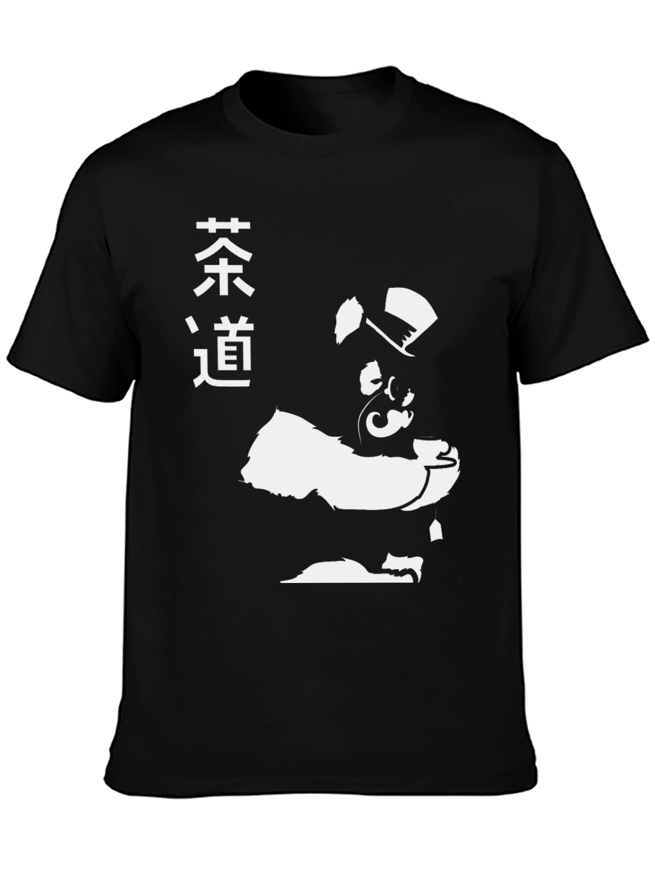 Sophisticated Gorilla Black Graphic Tee
