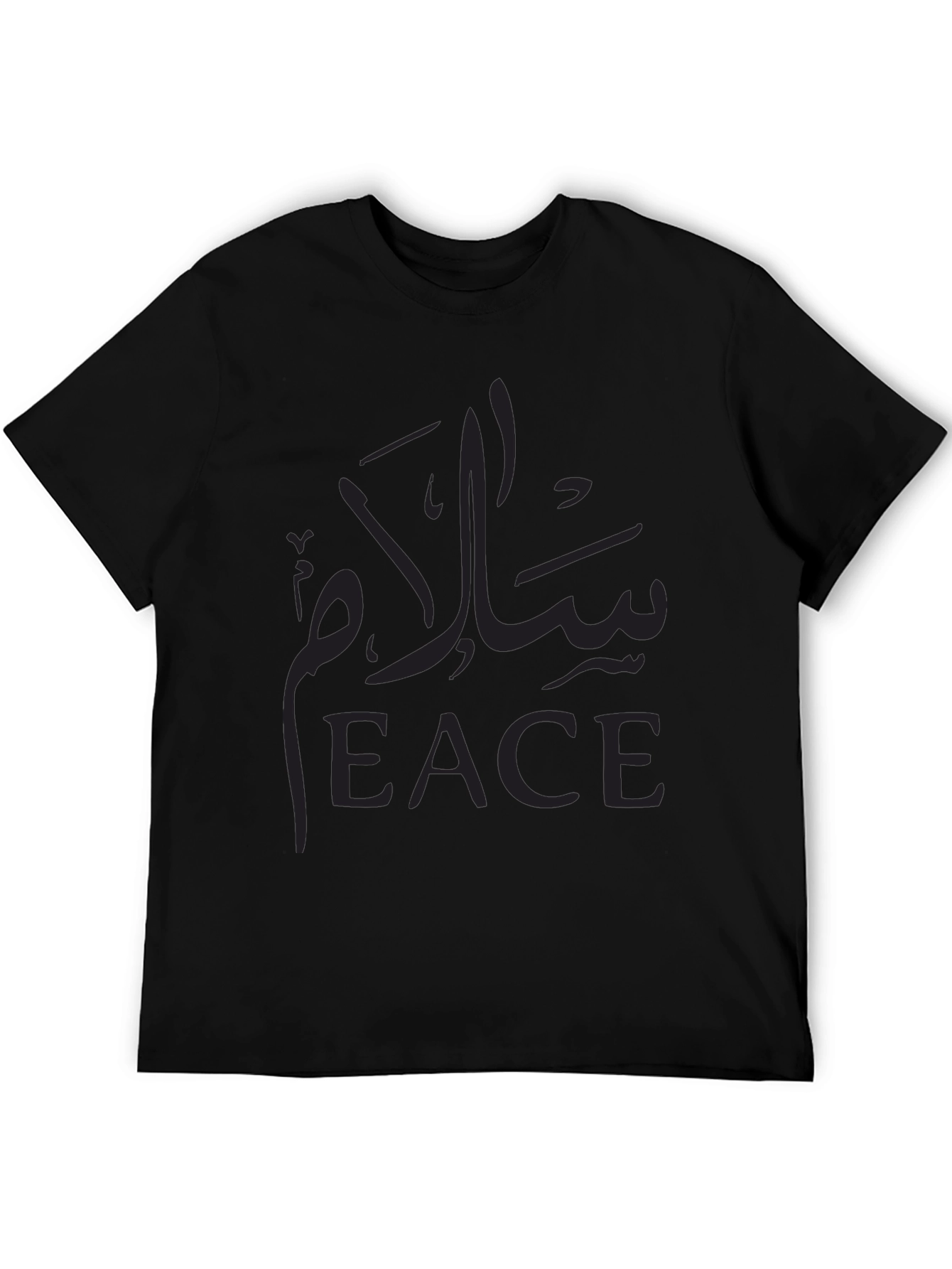 Peace T-Shirt - Arabic Calligraphy Design