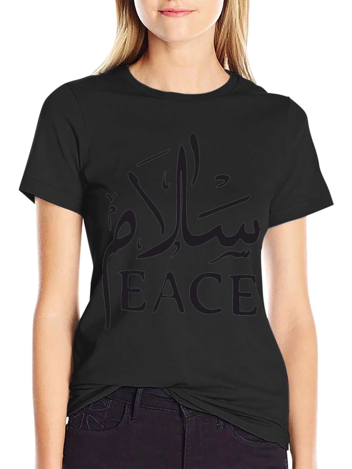 Peace T-Shirt - Arabic Calligraphy Design