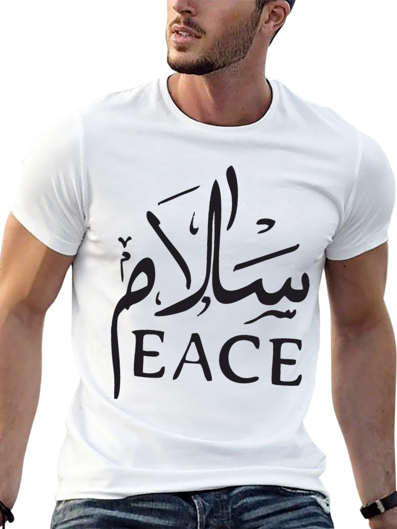 Peace T-Shirt - Arabic Calligraphy Design