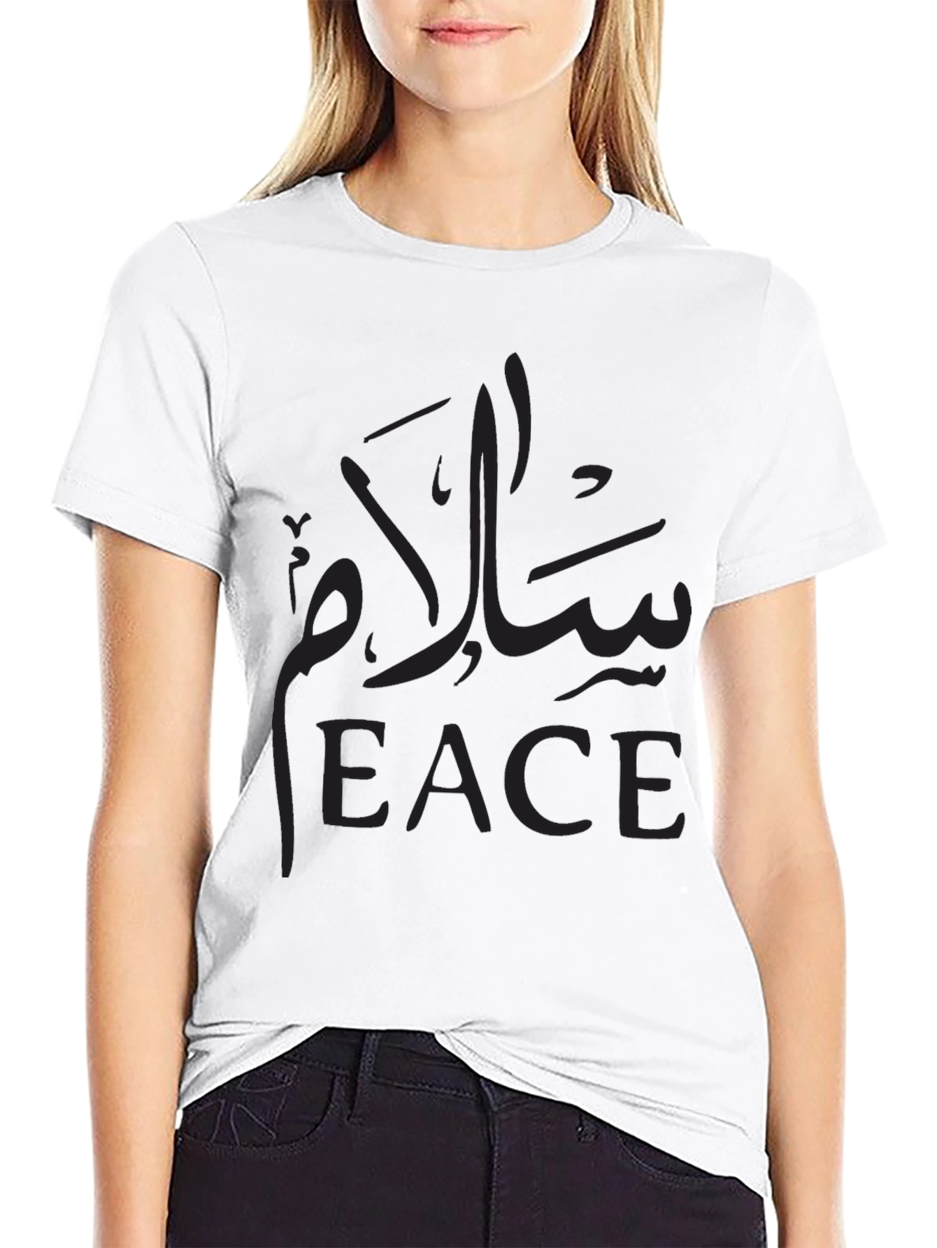 Peace T-Shirt - Arabic Calligraphy Design