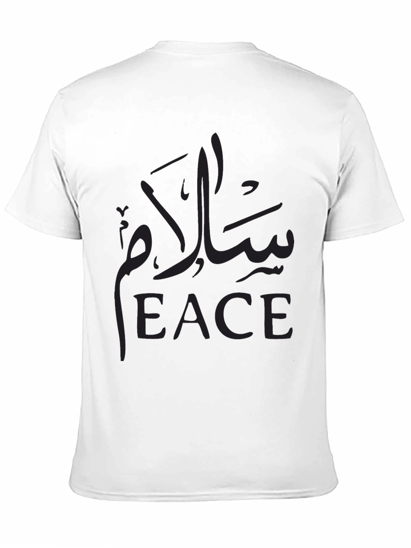 Peace T-Shirt - Arabic Calligraphy Design