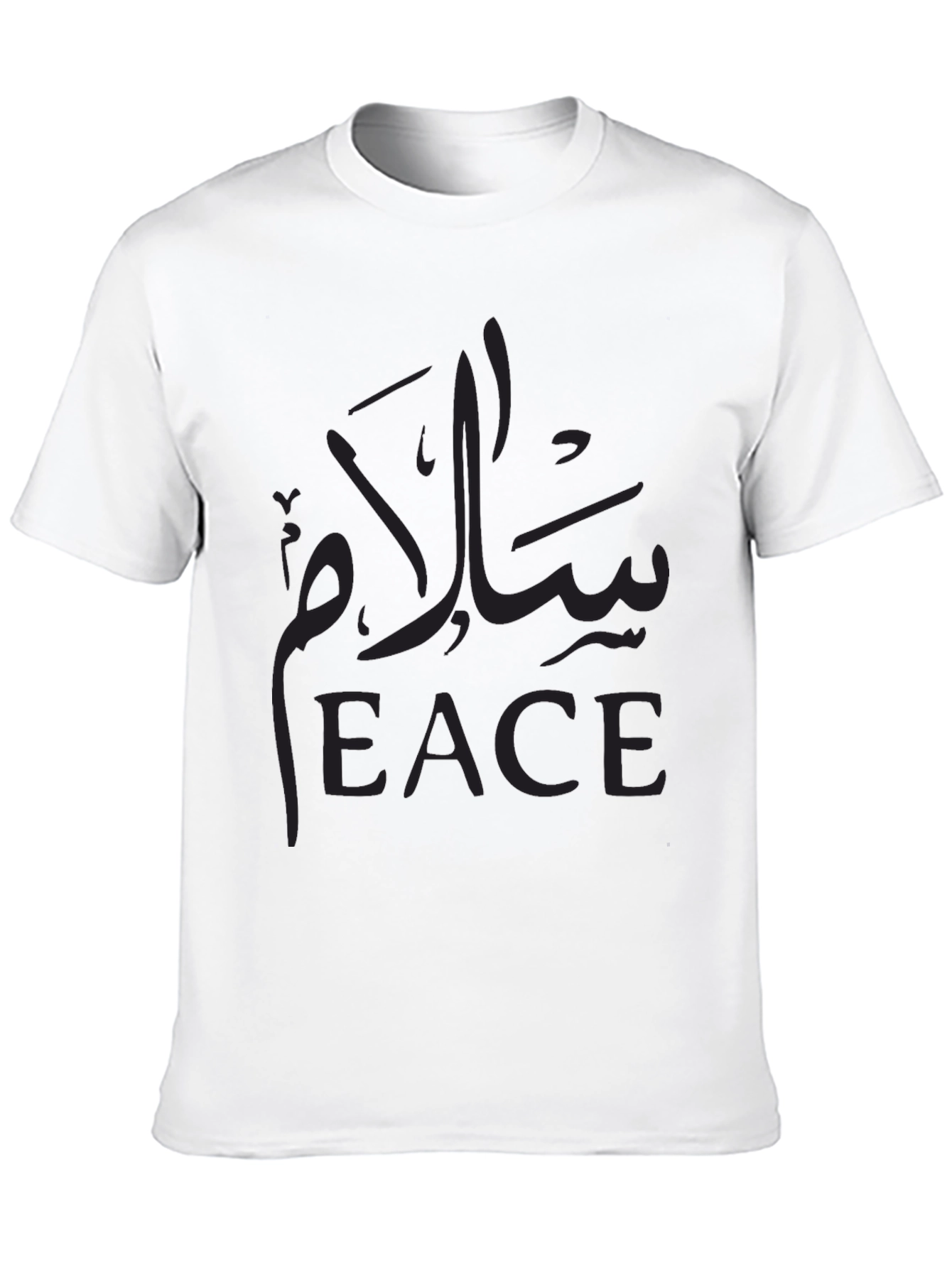 Peace T-Shirt - Arabic Calligraphy Design