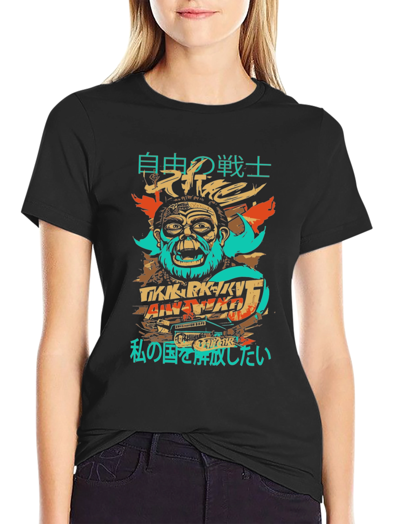 Graphic Print Tee - Freedom Fighter Design