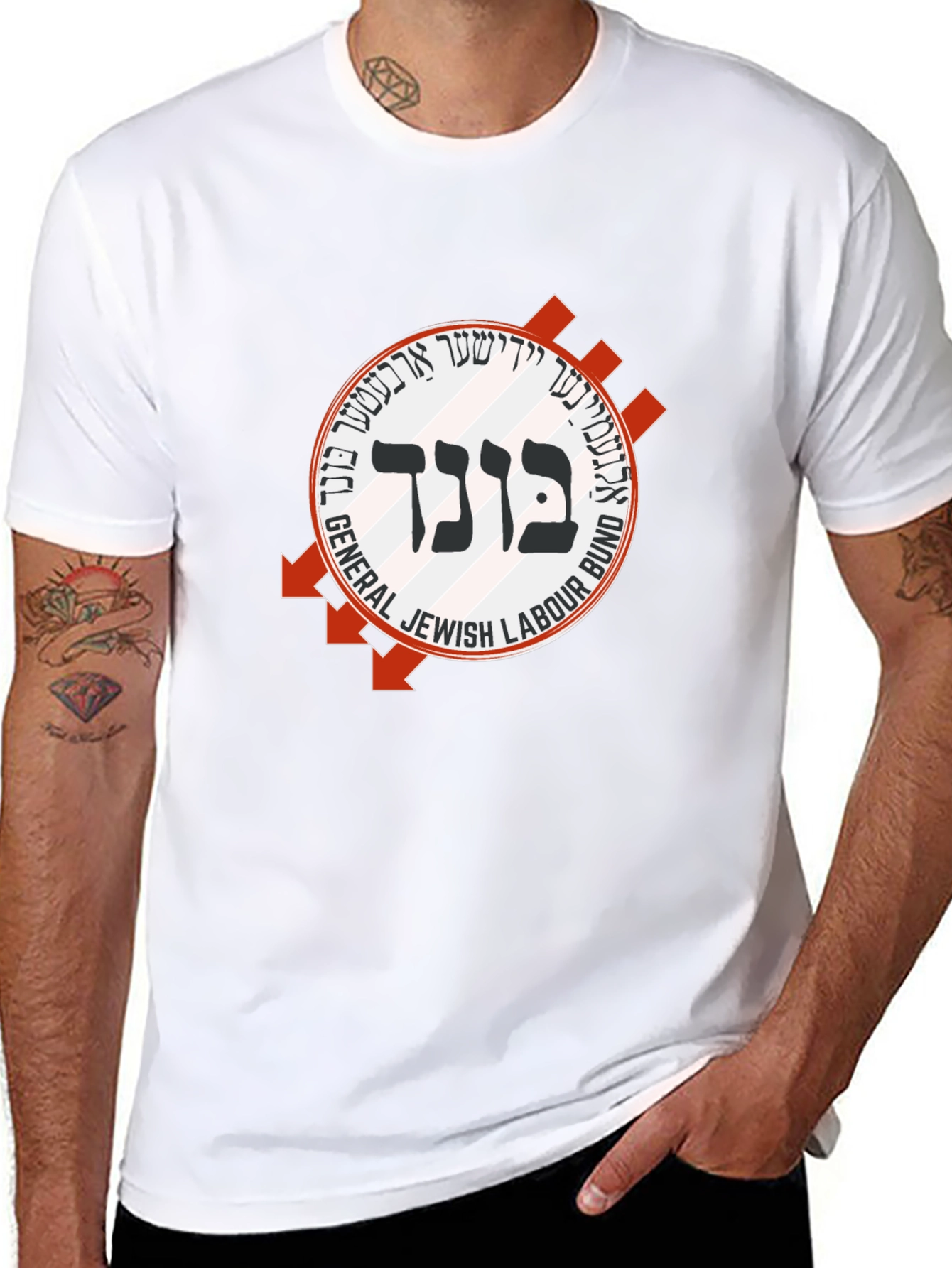 Bund T-Shirt - General Jewish Labour Bund Tee