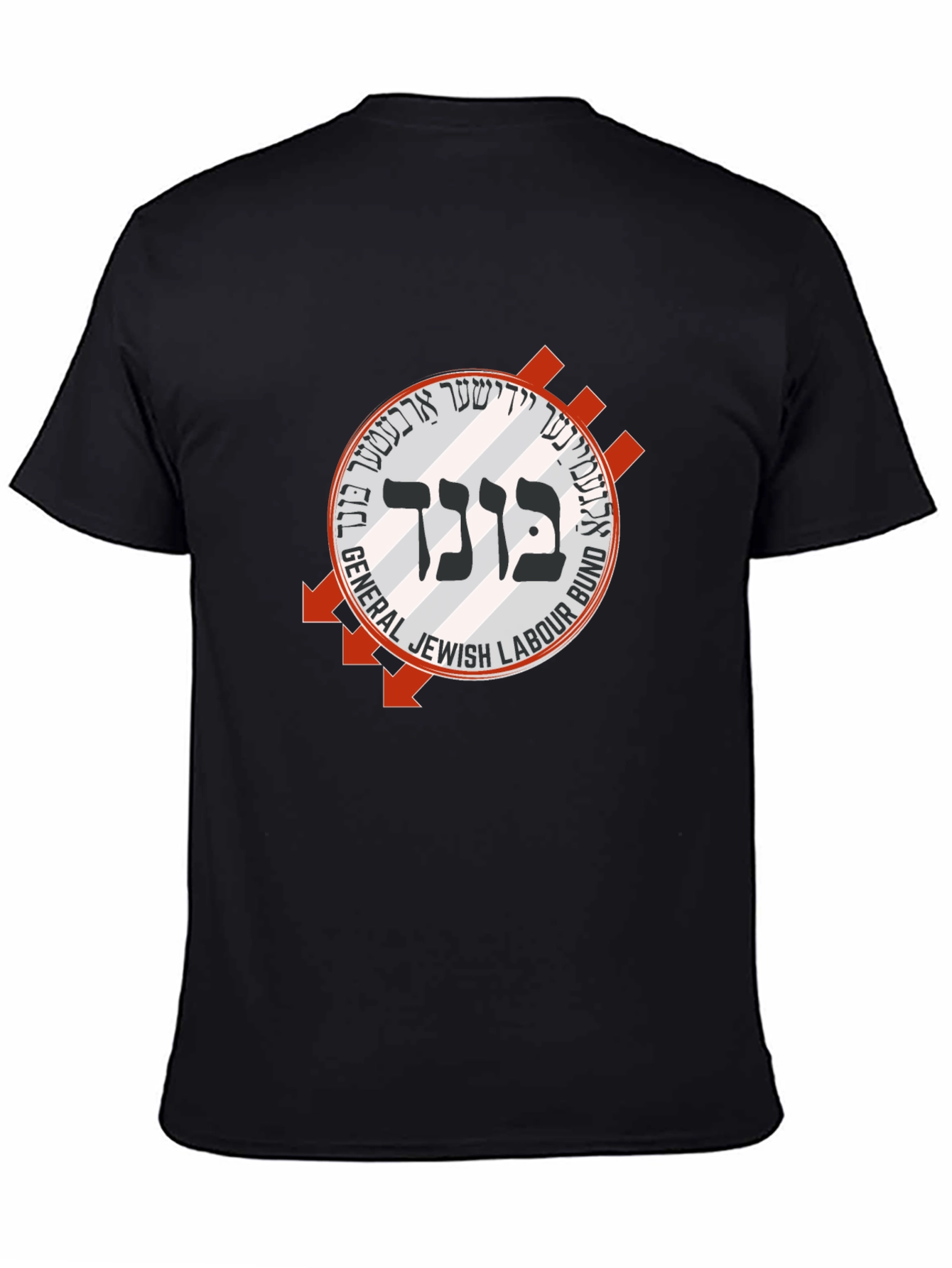 Bund T-Shirt - General Jewish Labour Bund Tee