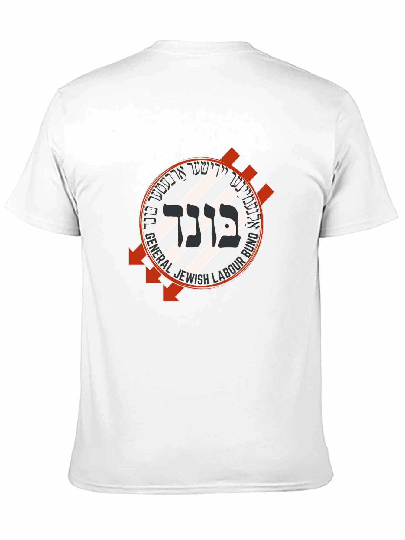 Bund T-Shirt - General Jewish Labour Bund Tee