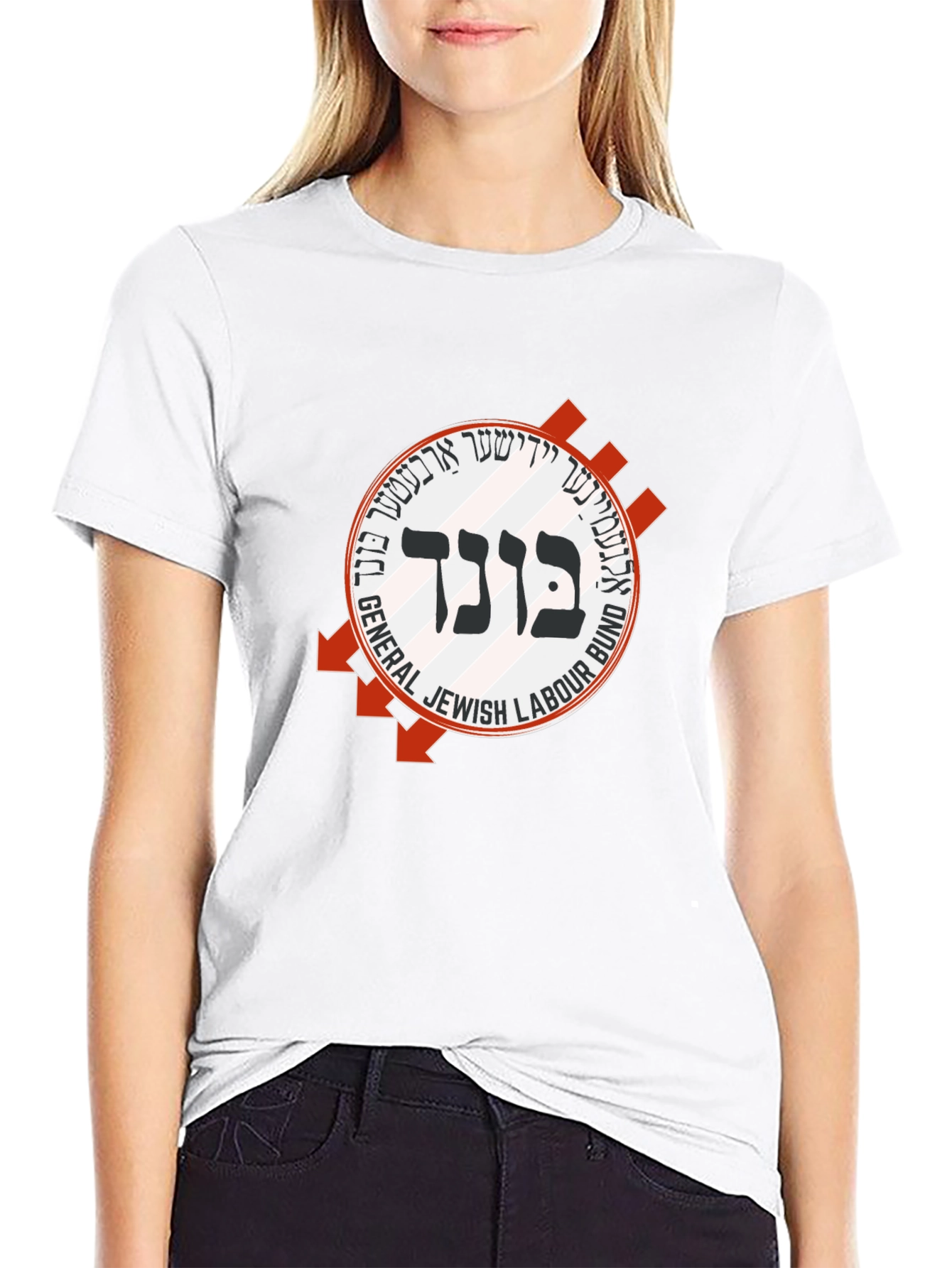 Bund T-Shirt - General Jewish Labour Bund Tee