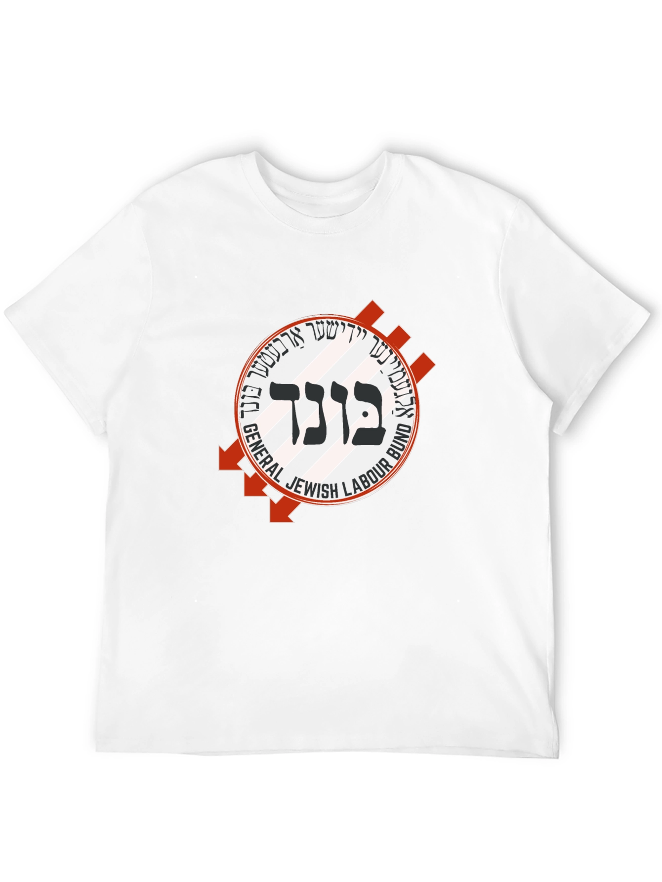 Bund T-Shirt - General Jewish Labour Bund Tee