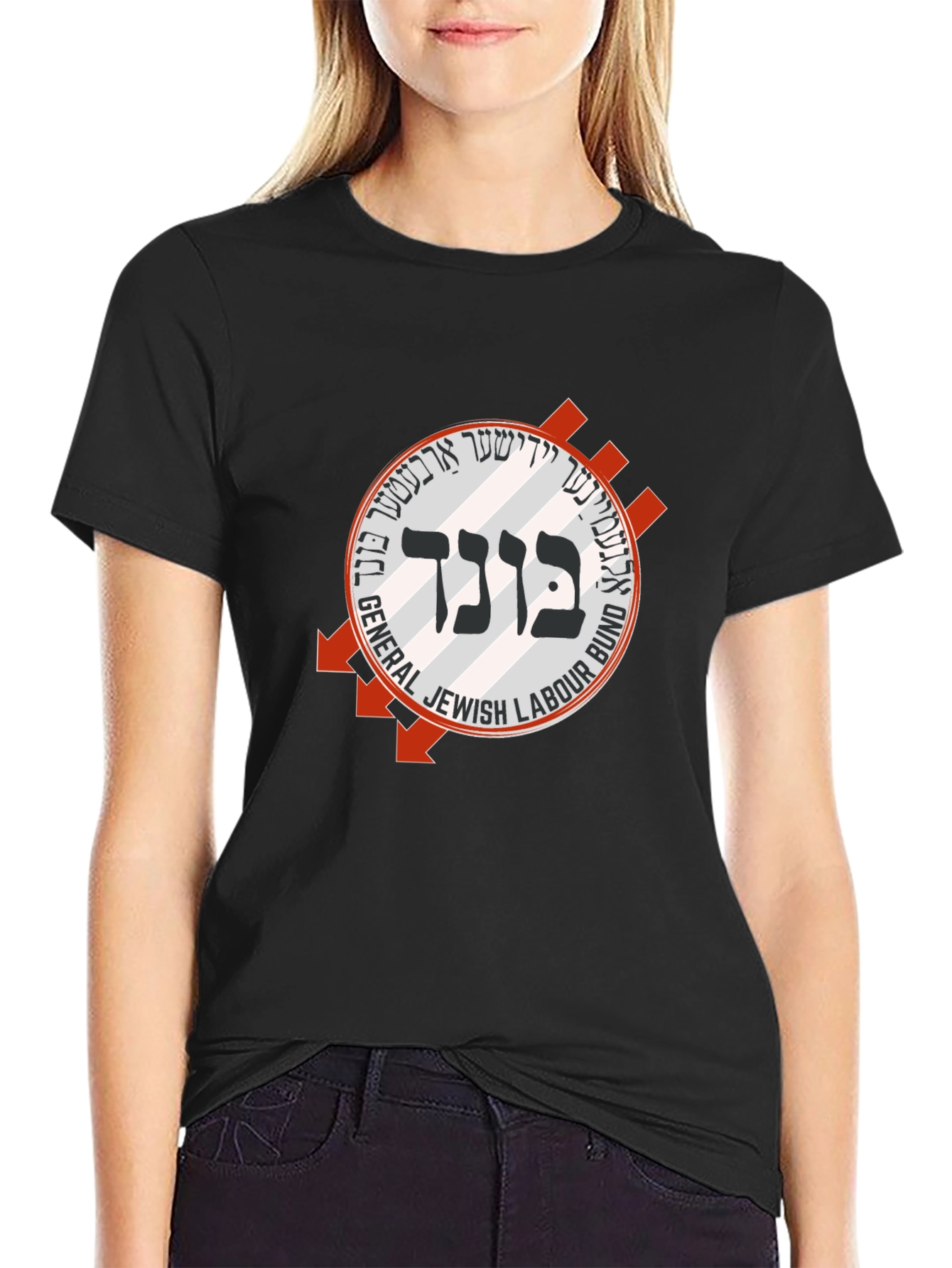 Bund T-Shirt - General Jewish Labour Bund Tee