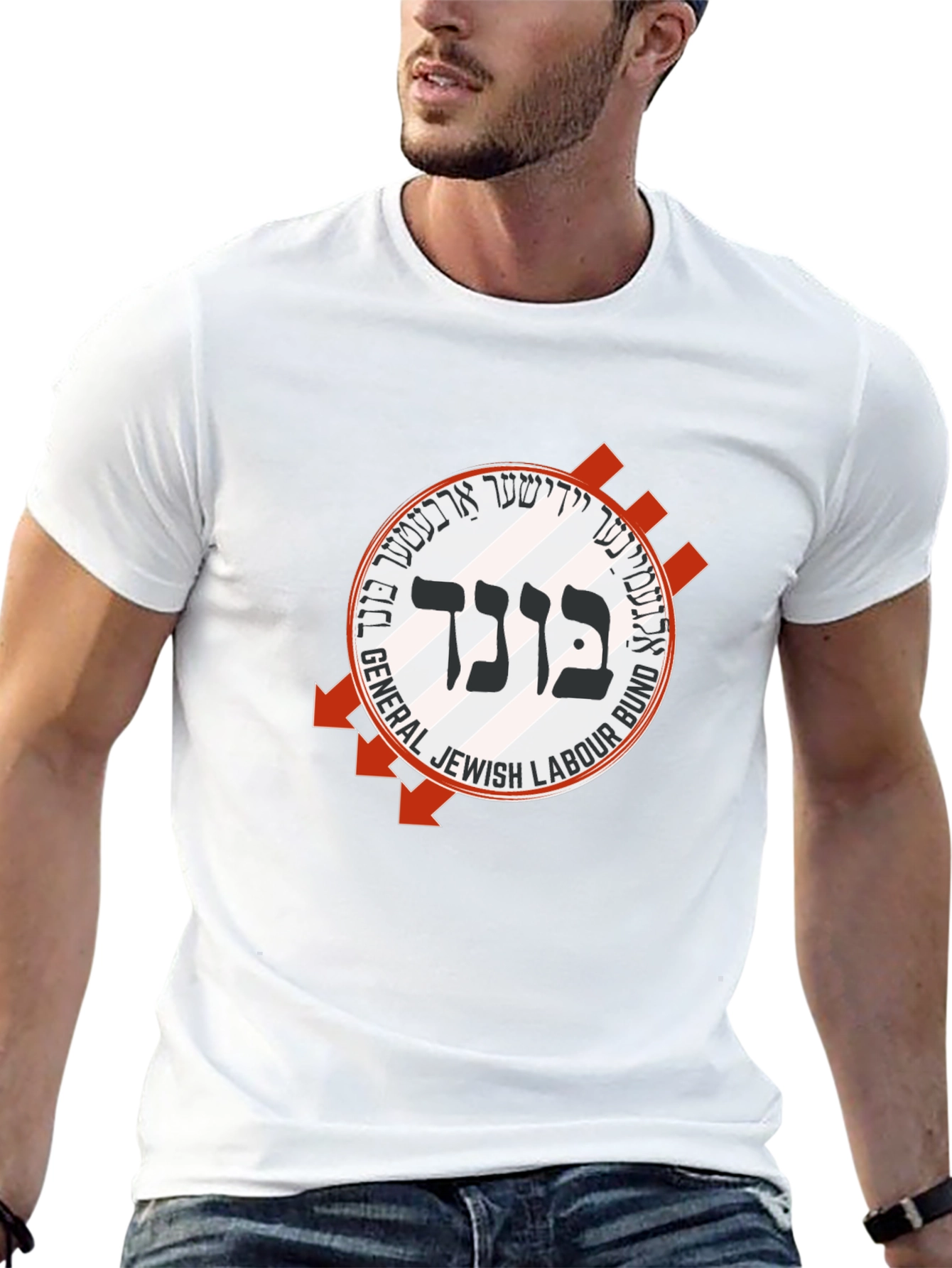 Bund T-Shirt - General Jewish Labour Bund Tee