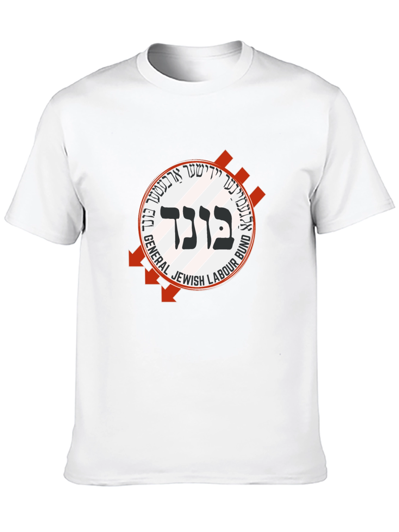 Bund T-Shirt - General Jewish Labour Bund Tee