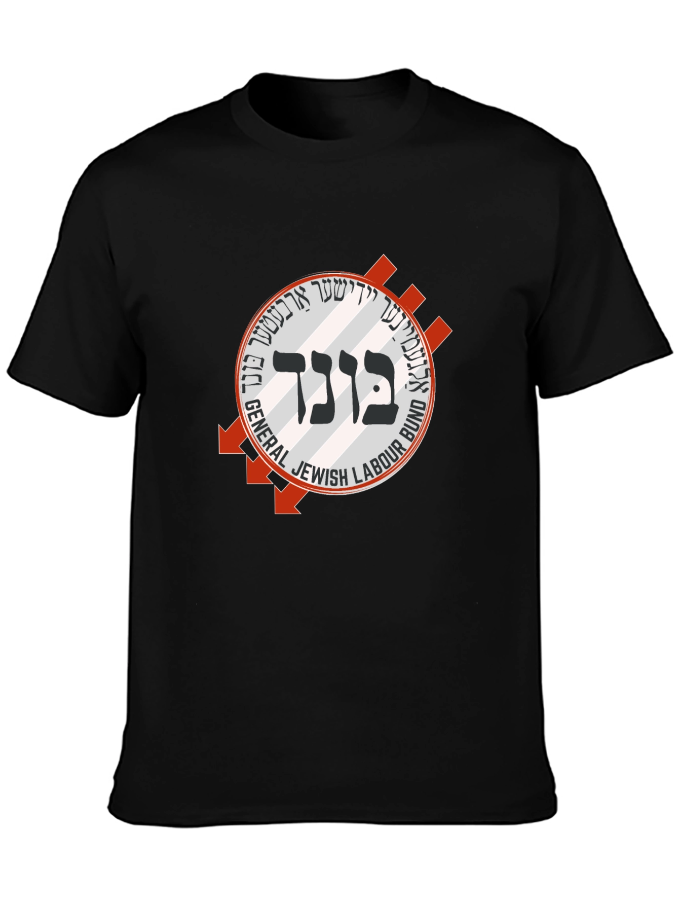 Bund T-Shirt - General Jewish Labour Bund Tee