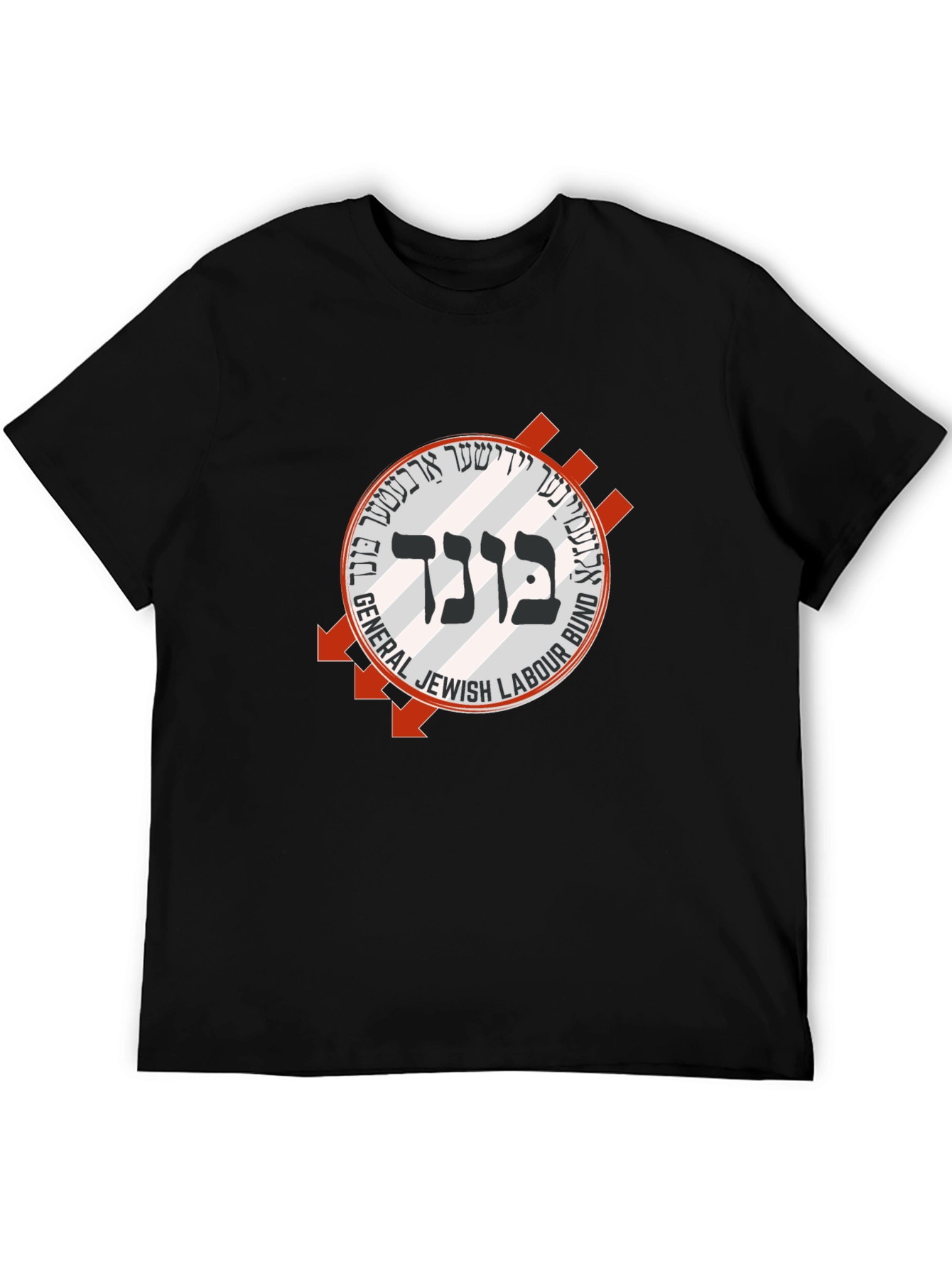 Bund T-Shirt - General Jewish Labour Bund Tee