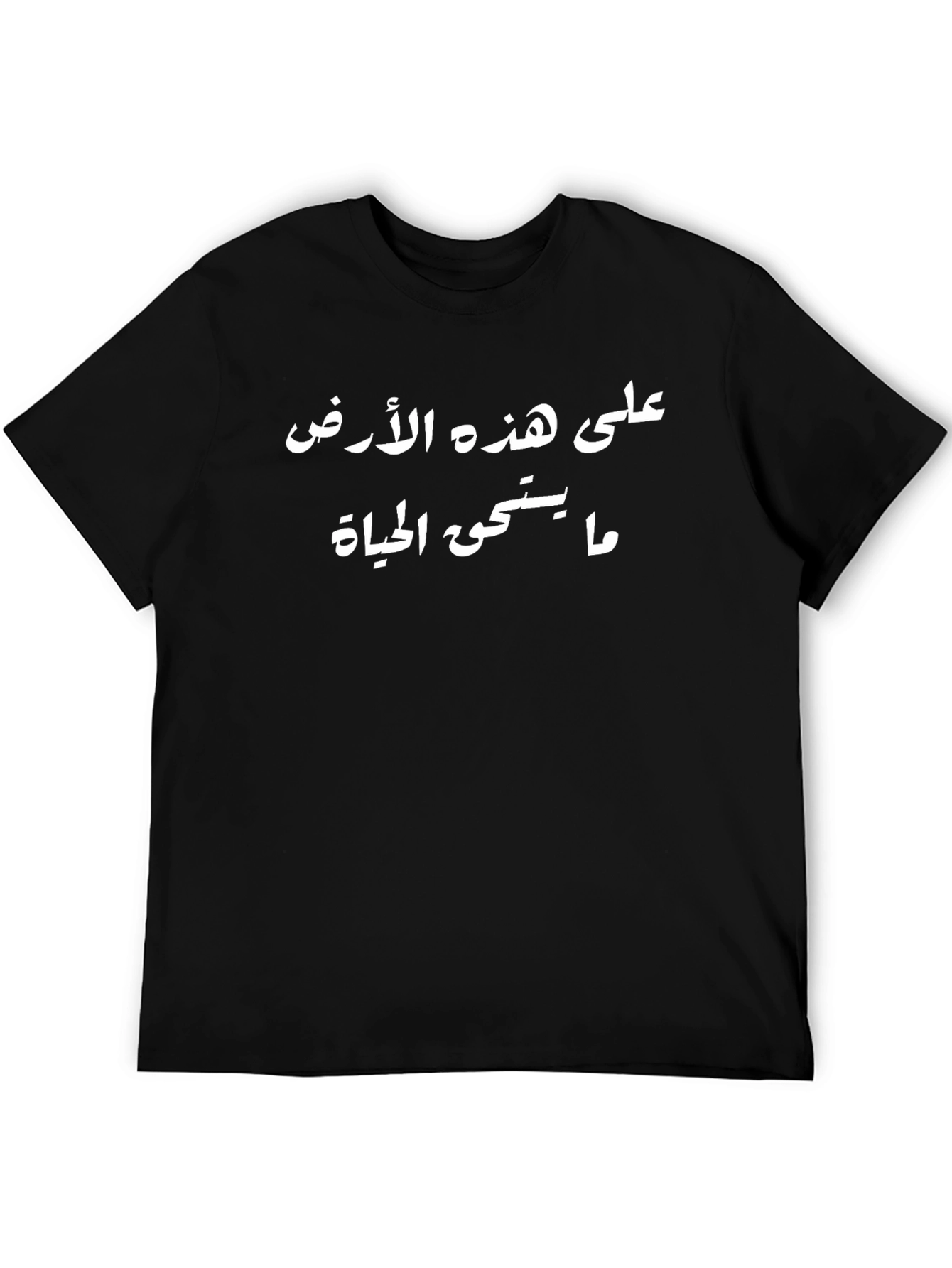 Arabic Script Graphic Black T-Shirt
