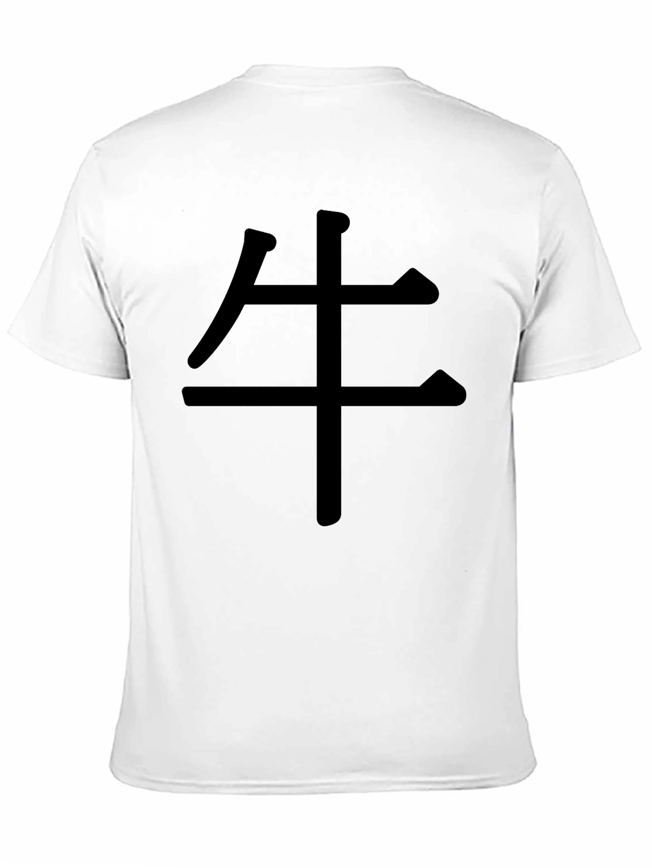 Black T-Shirt with Chinese Symbol