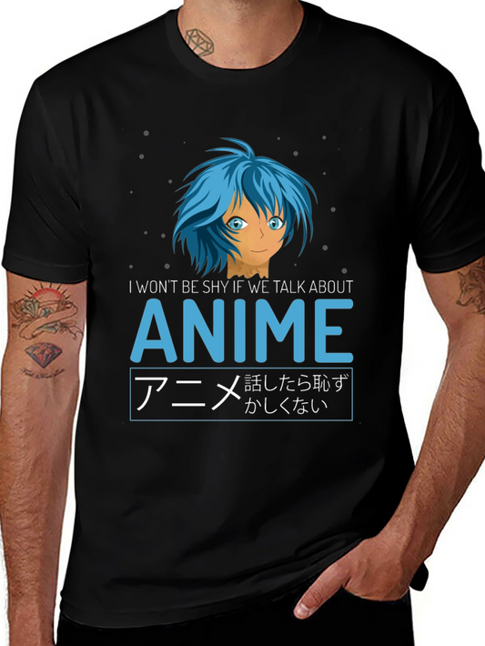 Anime T-Shirt: I Wont Be Shy If We Talk About Anime