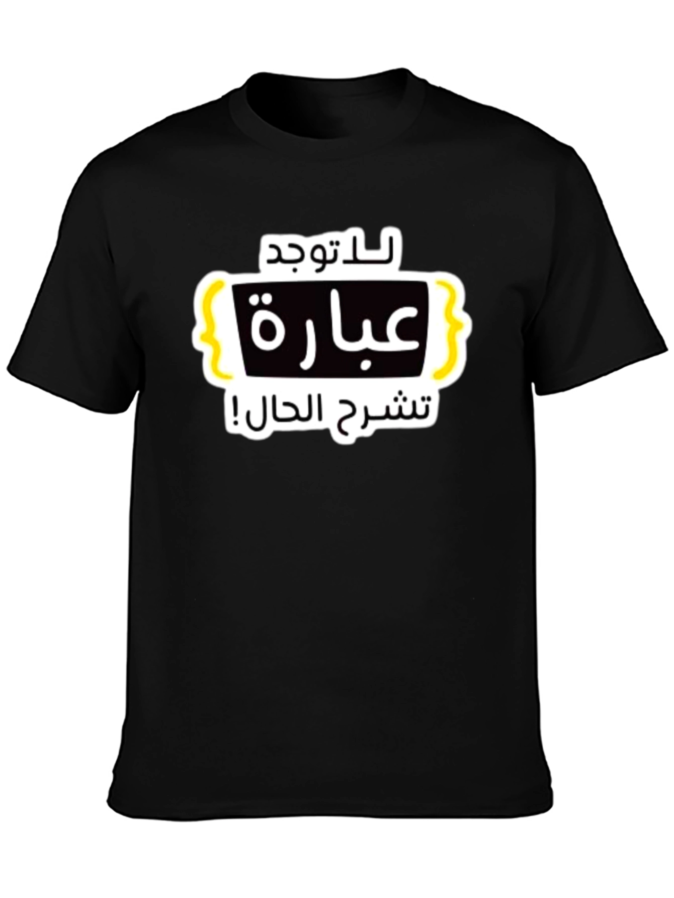 Arabic Graphic Print Black T-Shirt
