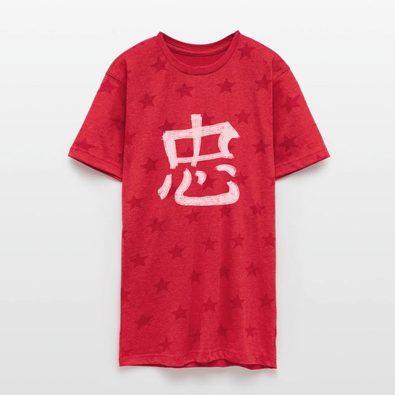 Faithful Chinese Character Hand Drawn Symbol China