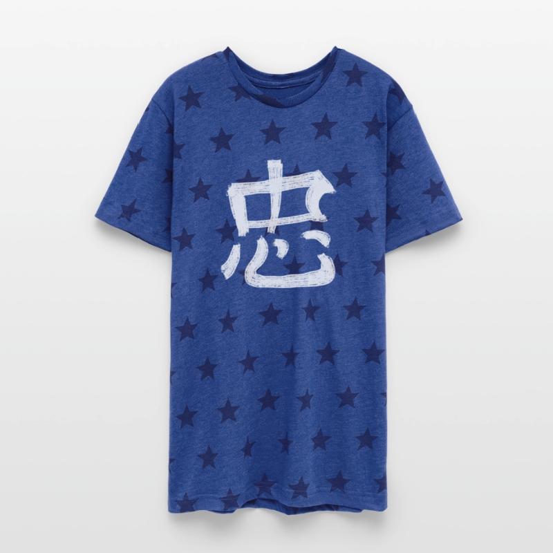 Faithful Chinese Character Hand Drawn Symbol China