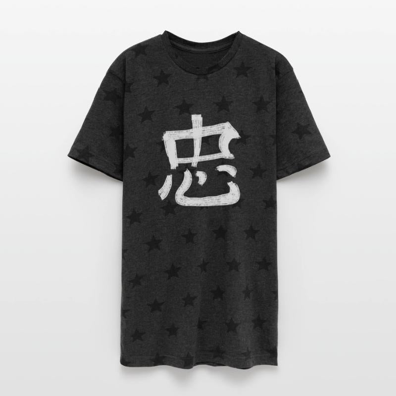 Faithful Chinese Character Hand Drawn Symbol China