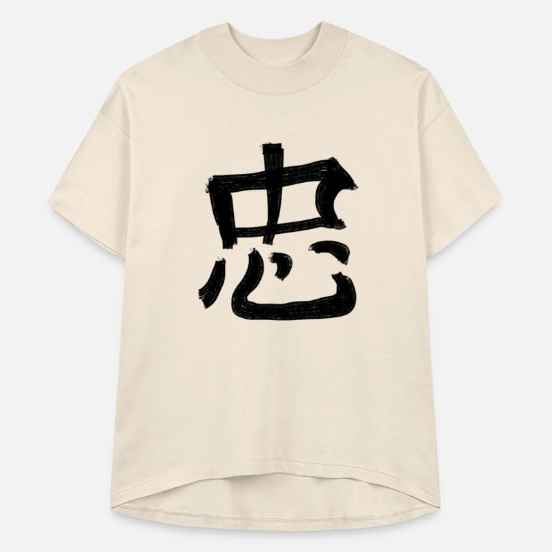 Faithful Chinese Character Hand Drawn Symbol China