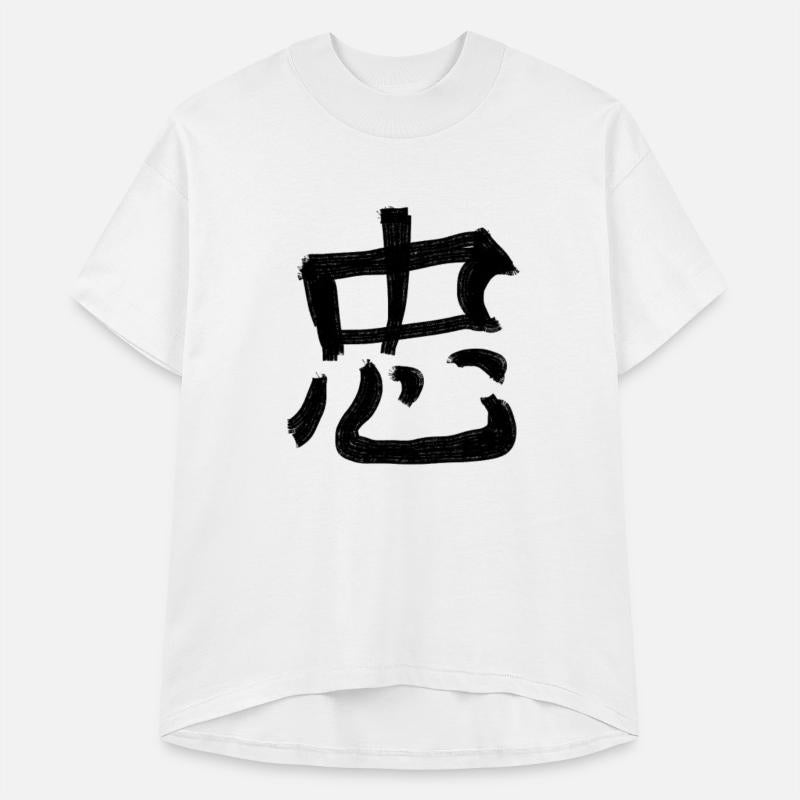Faithful Chinese Character Hand Drawn Symbol China