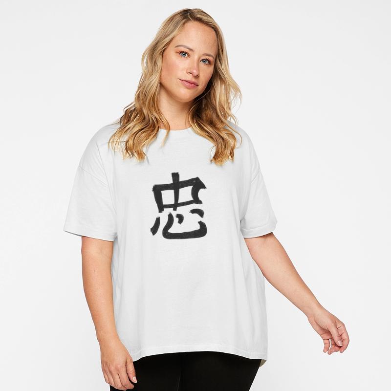 Faithful Chinese Character Hand Drawn Symbol China