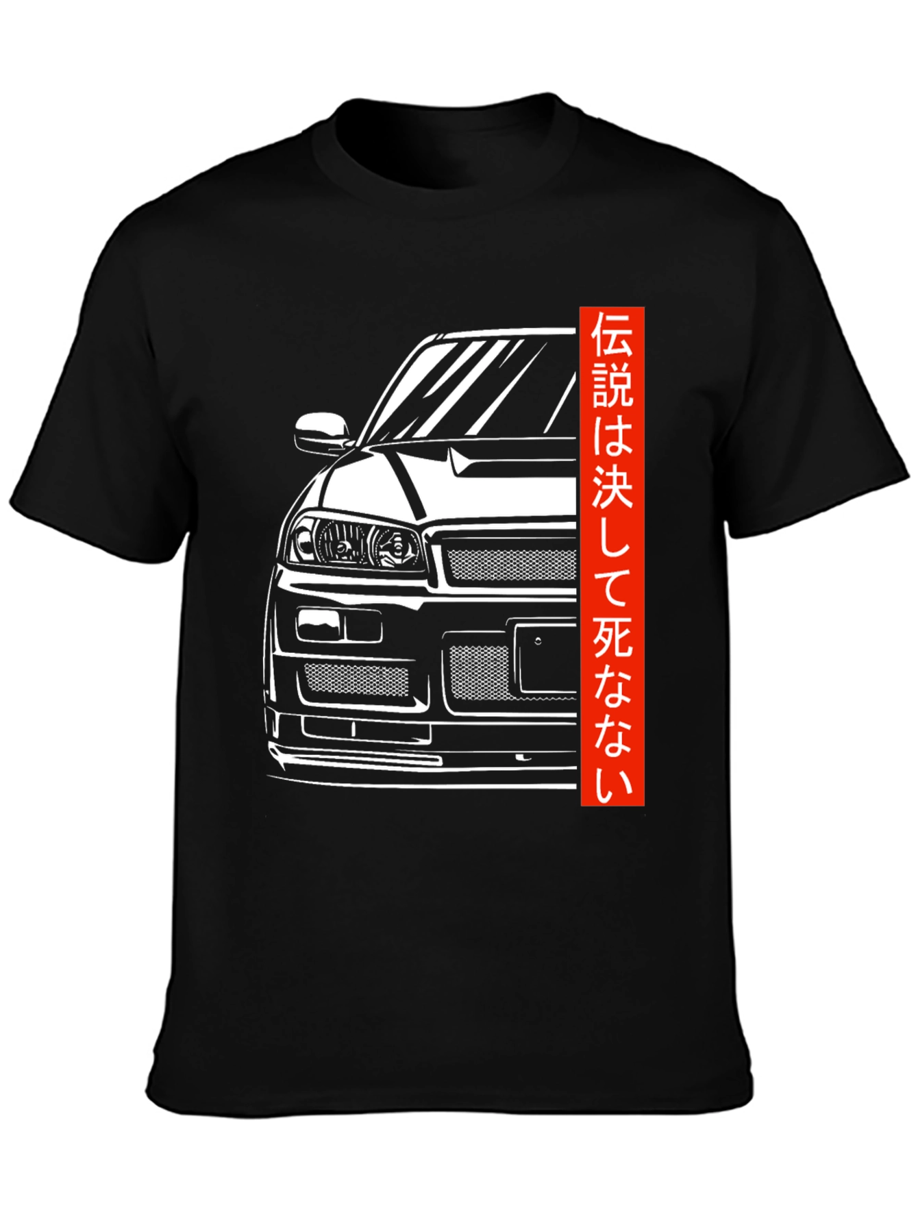 Nissan Skyline R34 Graphic Tee - Legendary Style
