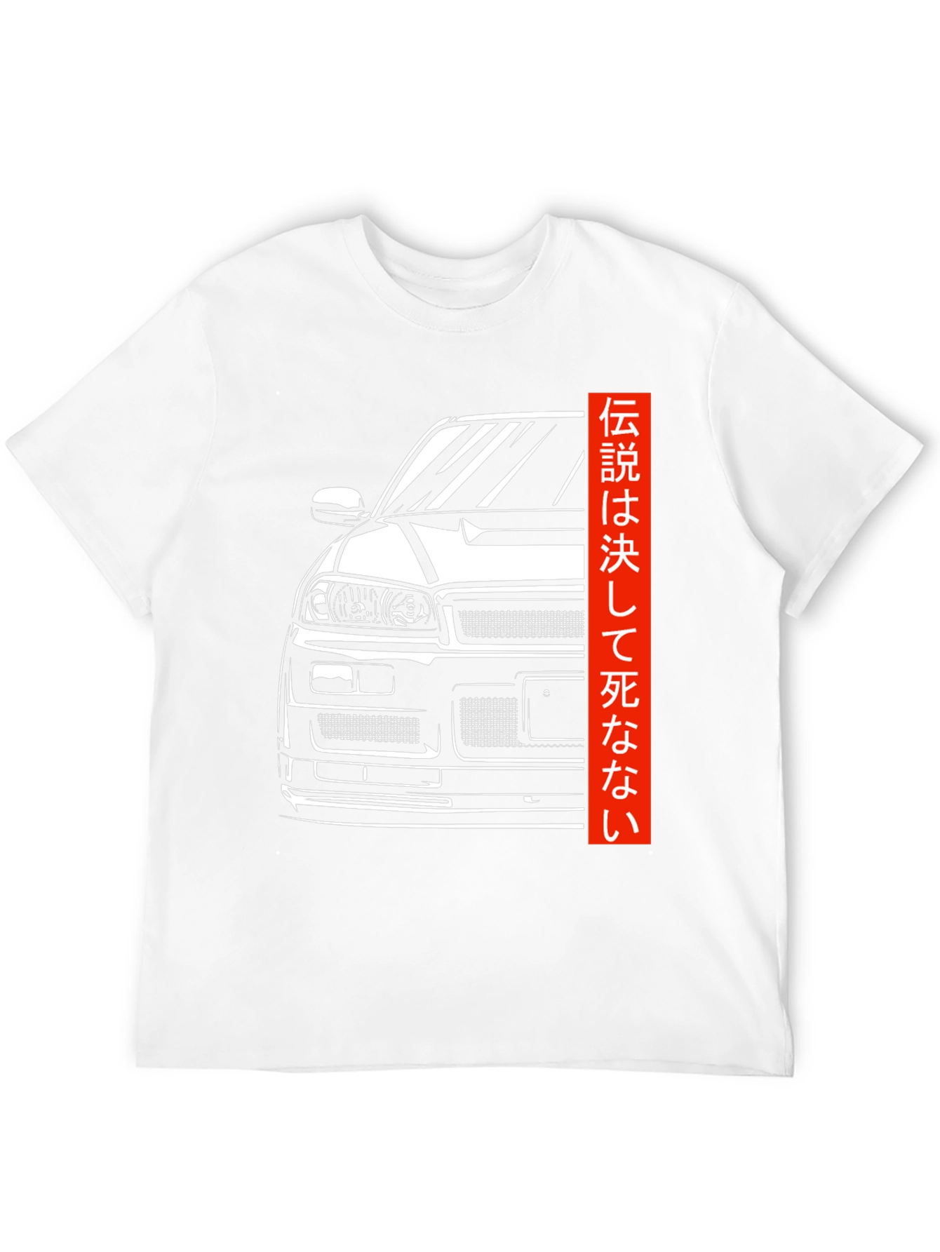 Nissan Skyline R34 Graphic Tee - Legendary Style