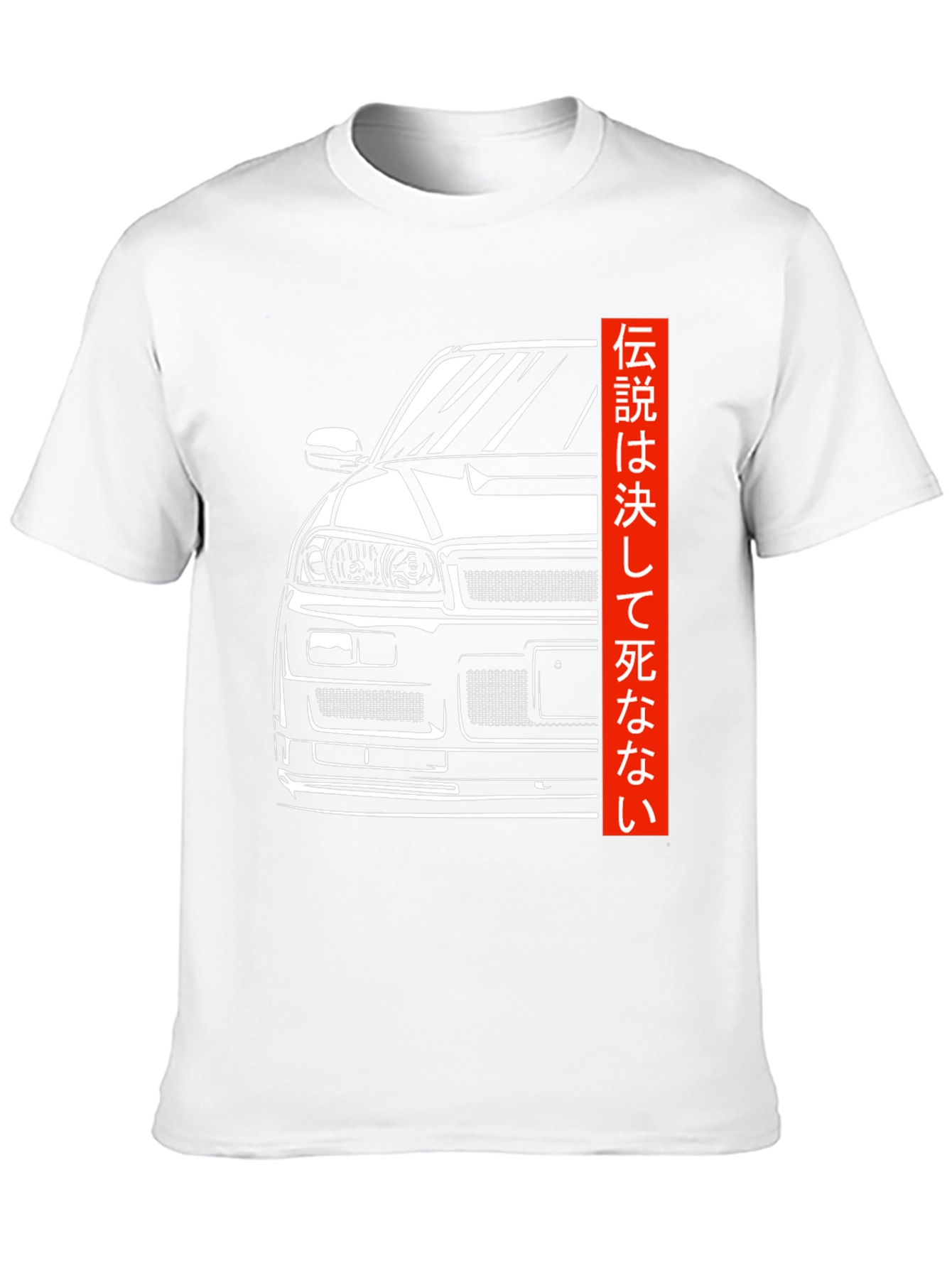 Nissan Skyline R34 Graphic Tee - Legendary Style