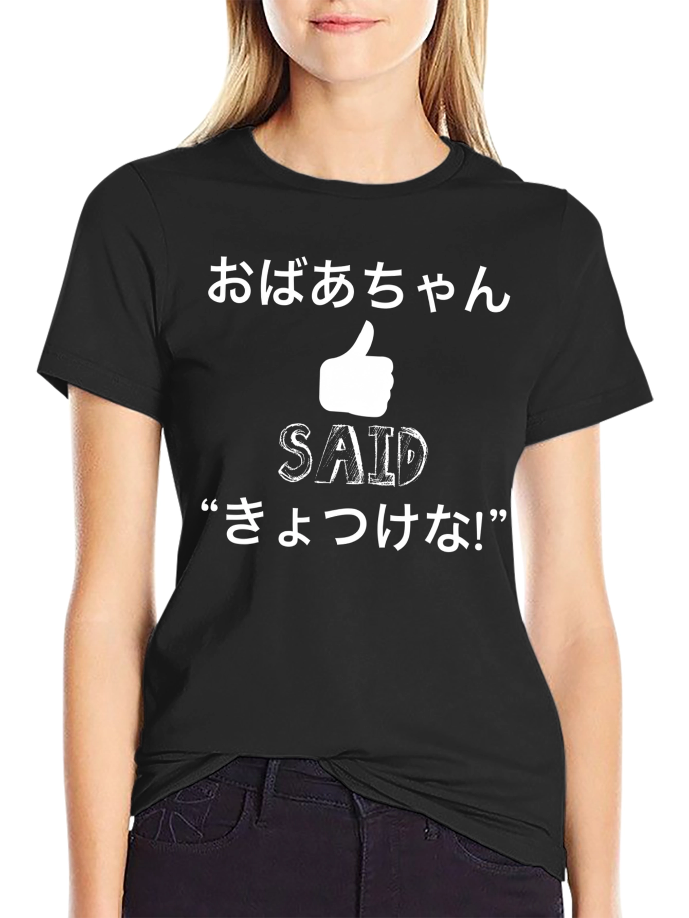 Humorous Japanese Auntie Graphic T-Shirt