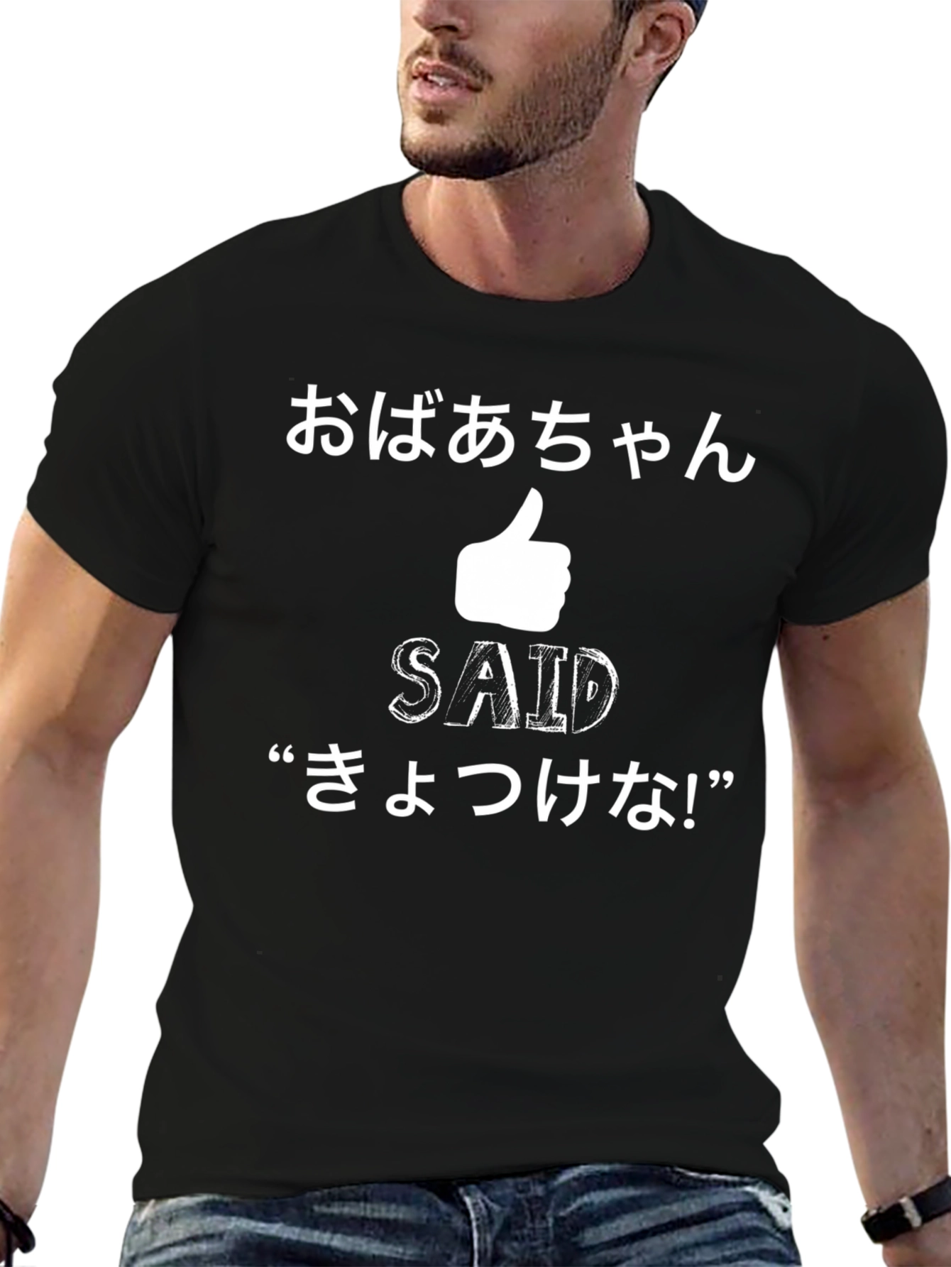 Humorous Japanese Auntie Graphic T-Shirt