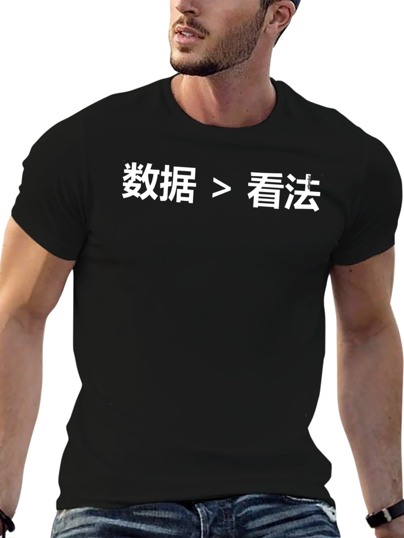 Data Over Opinions Graphic T-Shirt