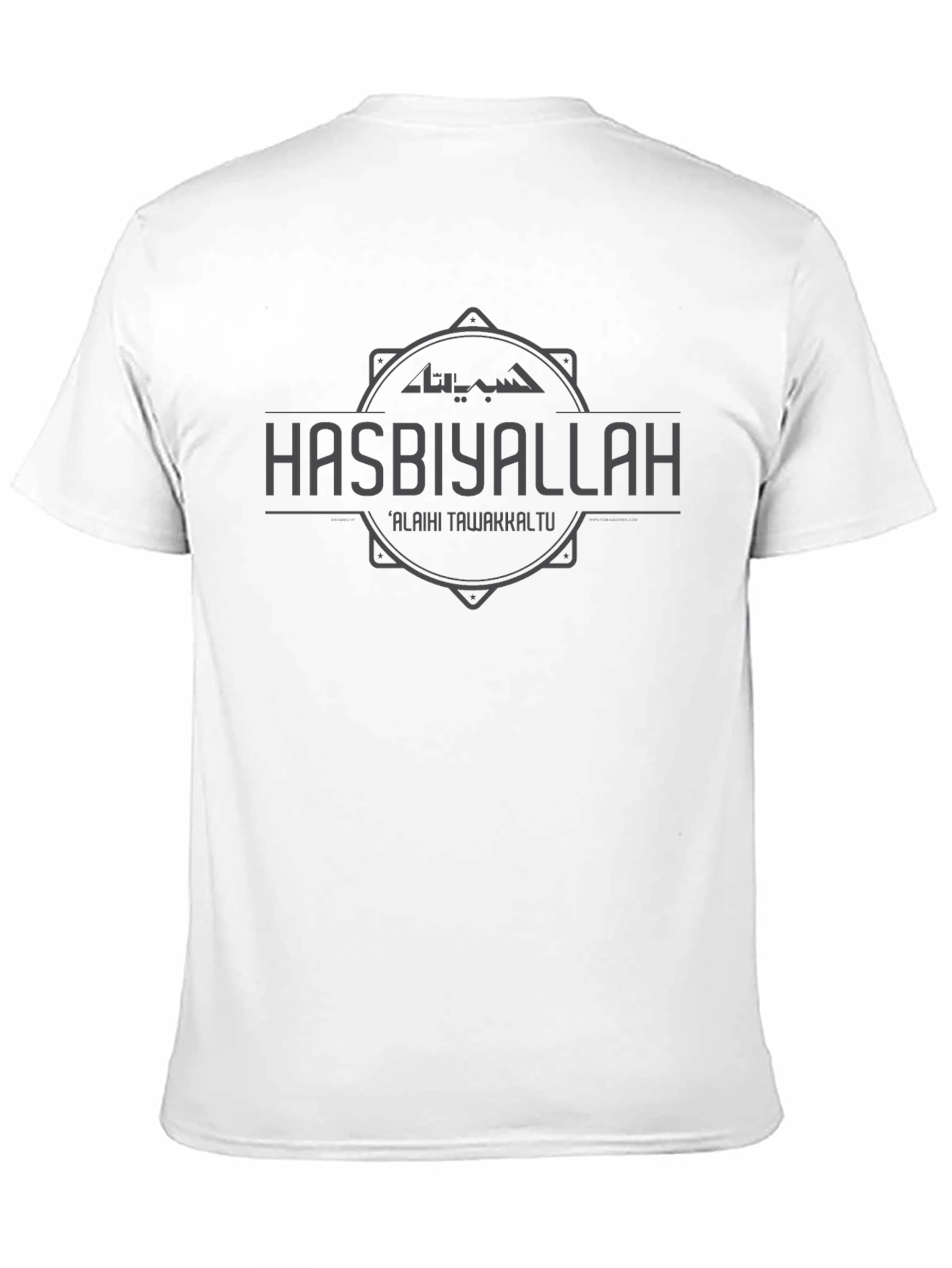 Hasbiyallah T-Shirt - Islamic Inspired Design